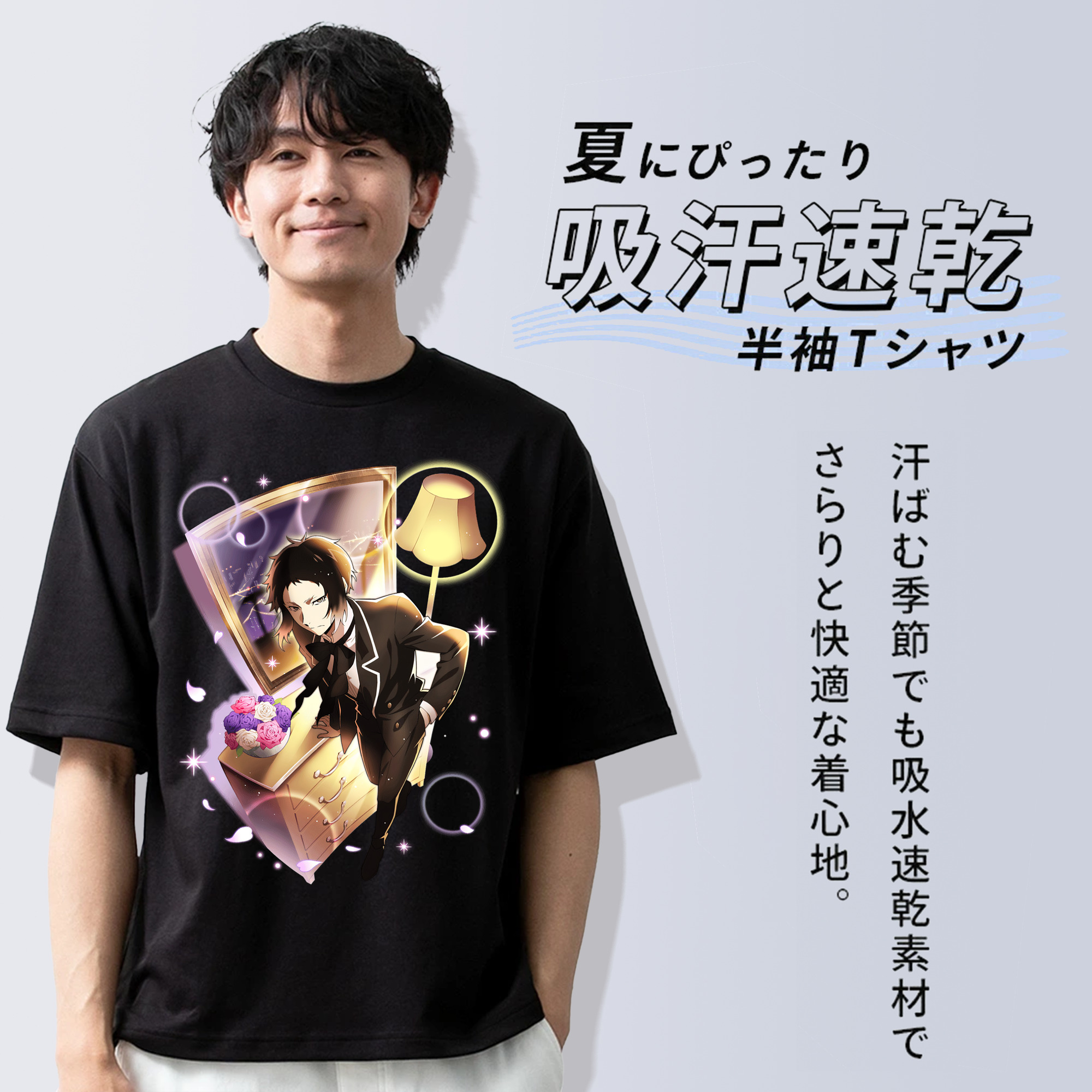 文豪ストレイドッグス Bungo Stray Dogs 綿100％ メンズ半袖Tシャツ｜肌触りやわらか＆通気性