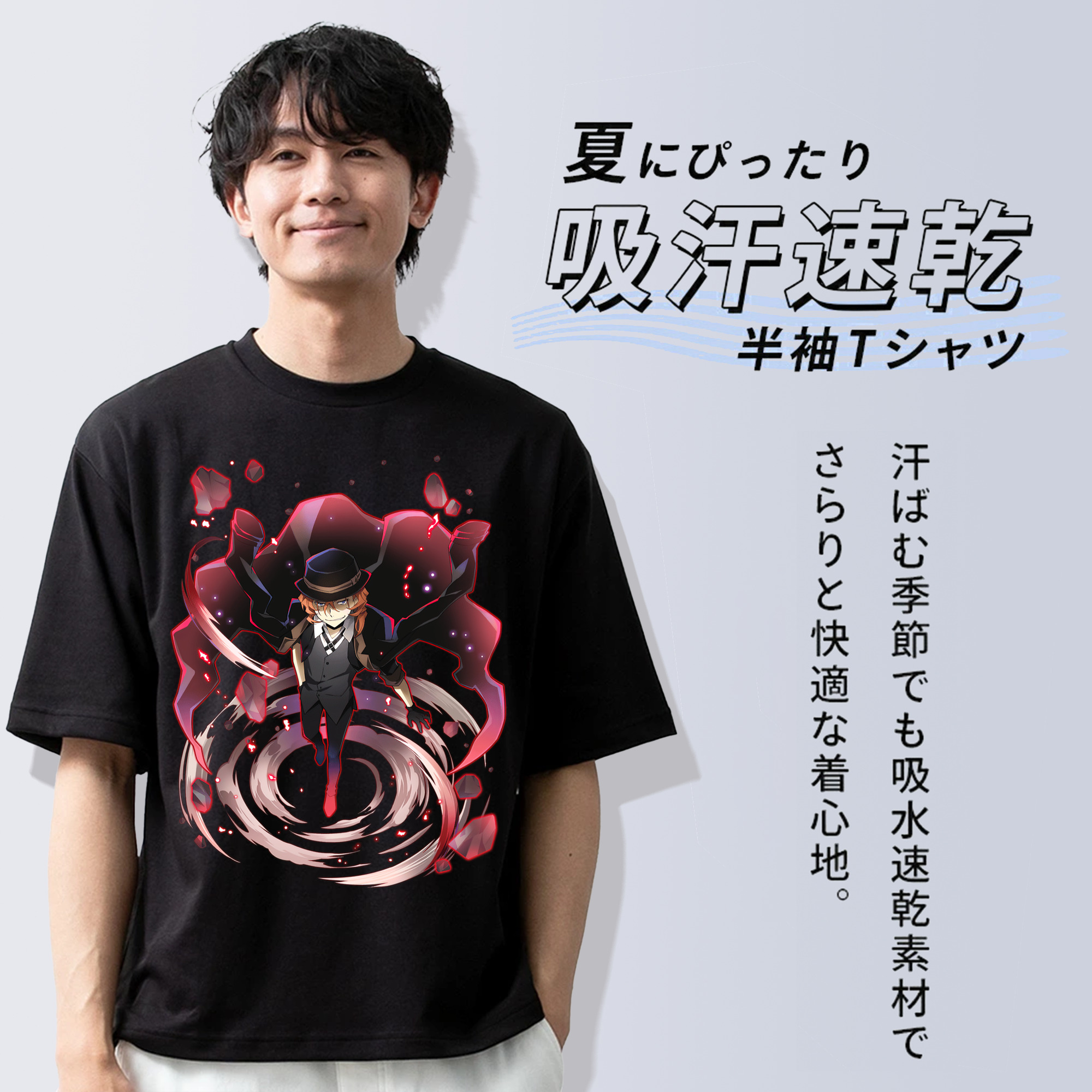 文豪ストレイドッグス Bungo Stray Dogs 綿100％ メンズ半袖Tシャツ｜肌触りやわらか＆通気性