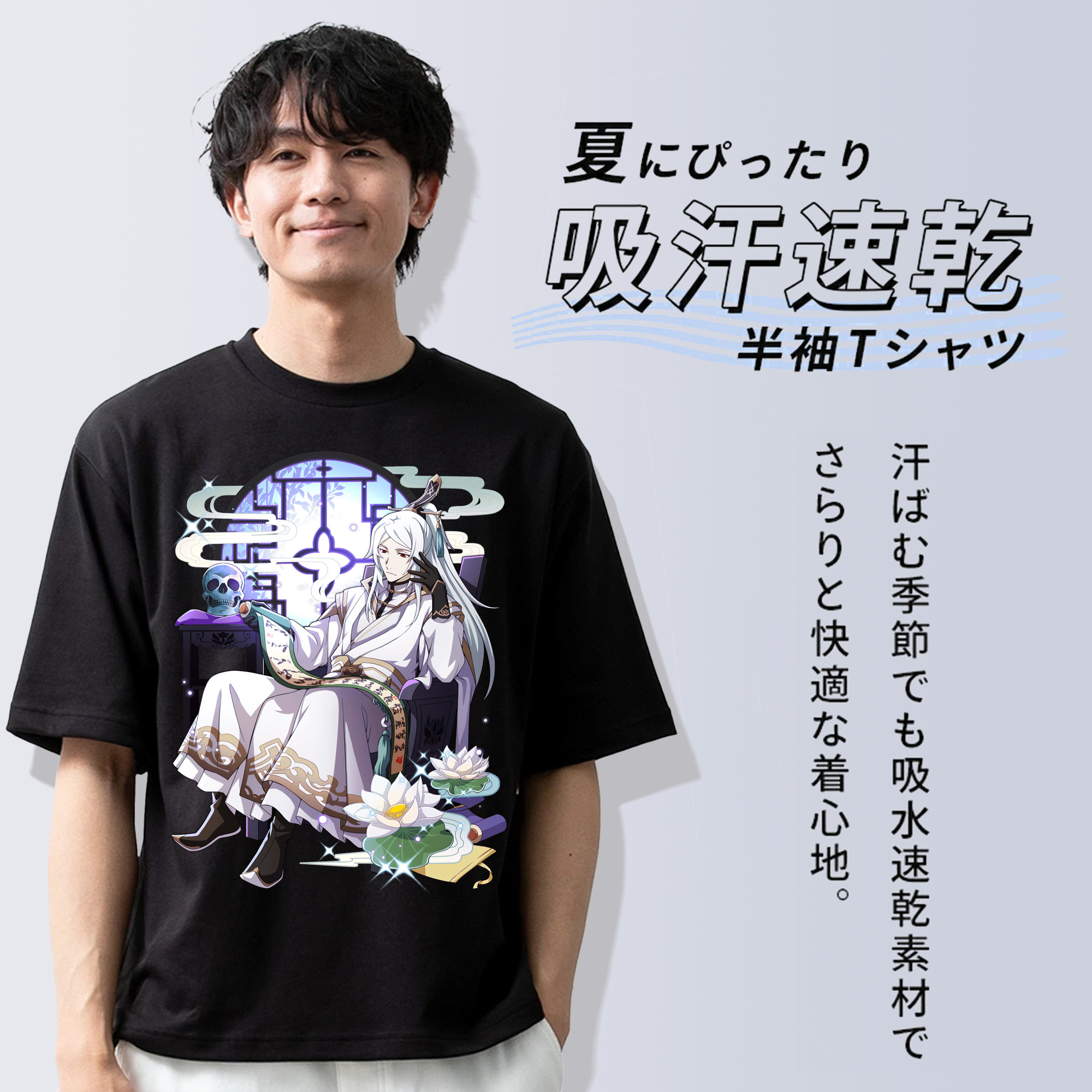 文豪ストレイドッグス Bungo Stray Dogs 綿100％ メンズ半袖Tシャツ｜肌触りやわらか＆通気性