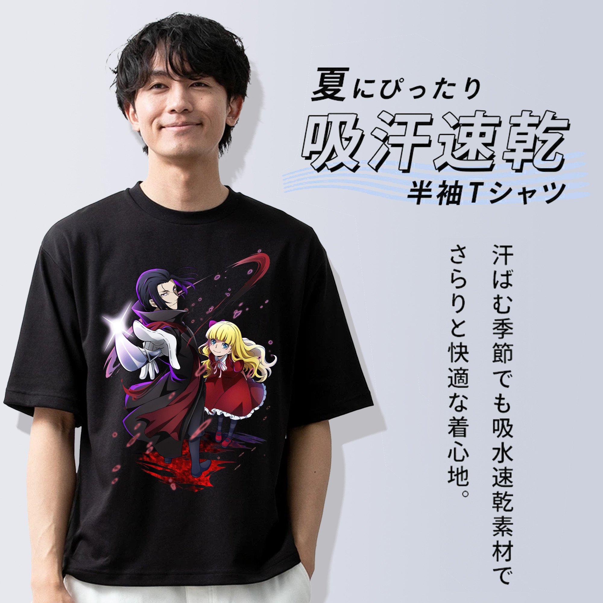 文豪ストレイドッグス Bungo Stray Dogs 綿100％ メンズ半袖Tシャツ｜肌触りやわらか＆通気性