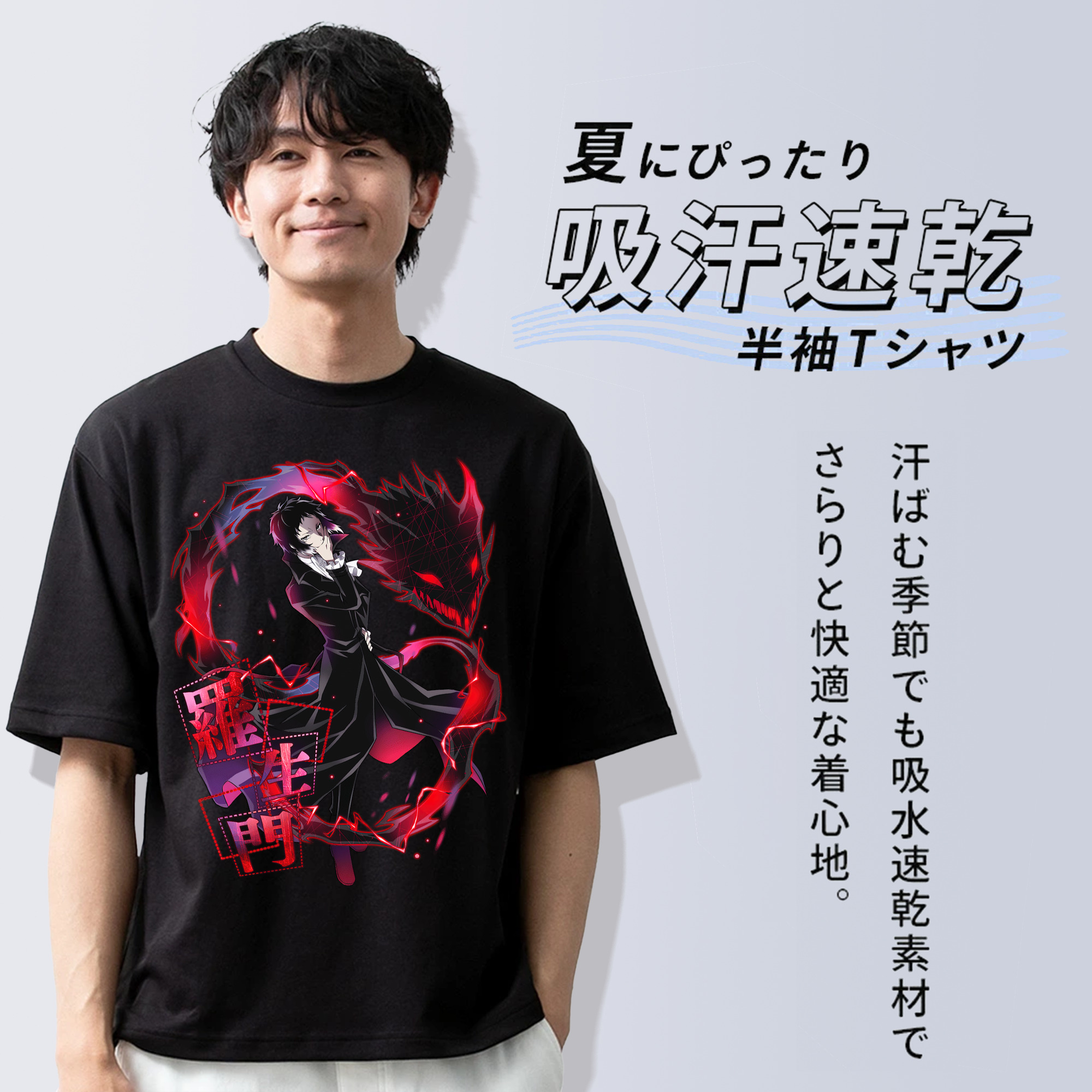 文豪ストレイドッグス Bungo Stray Dogs 綿100％ メンズ半袖Tシャツ｜肌触りやわらか＆通気性
