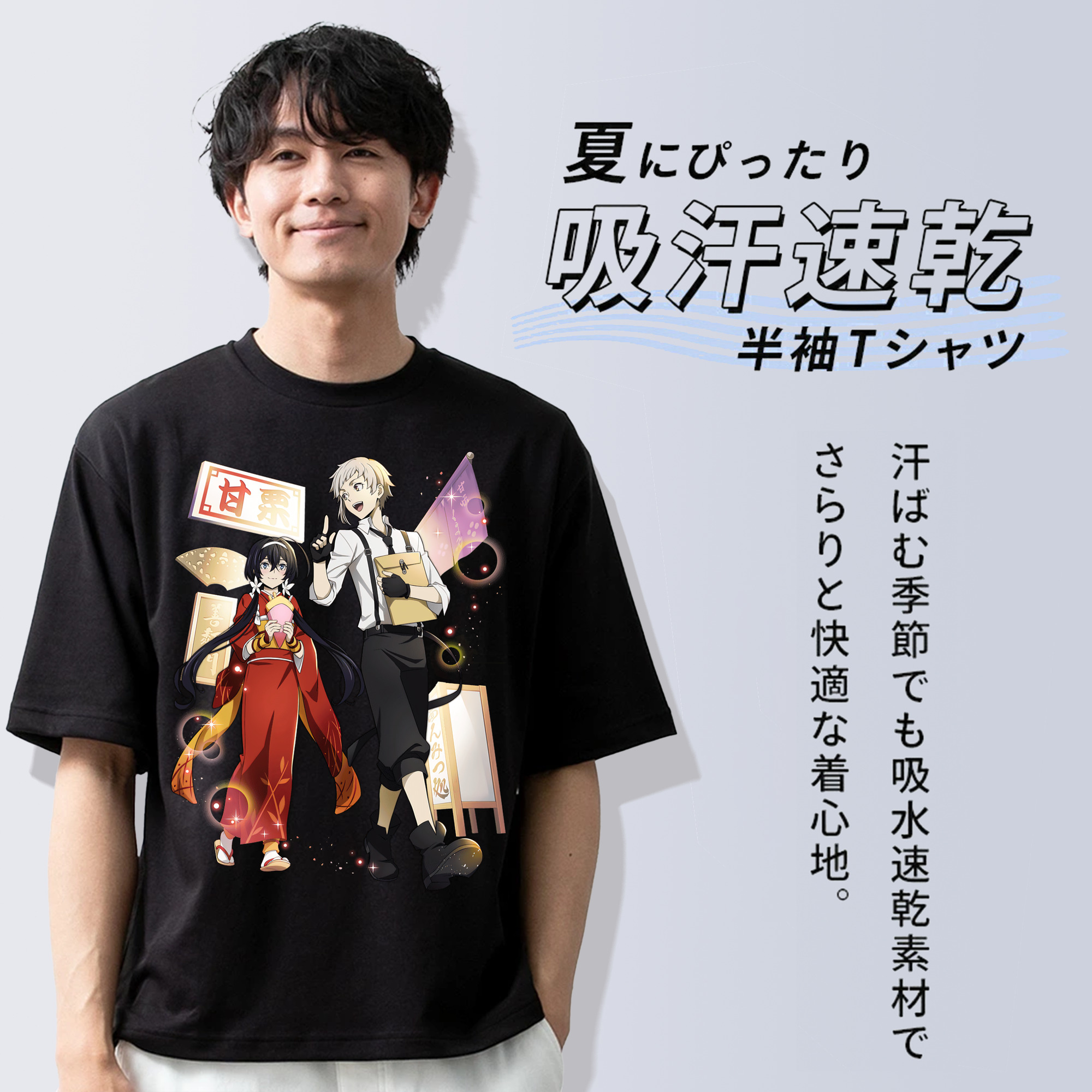 文豪ストレイドッグス Bungo Stray Dogs 綿100％ メンズ半袖Tシャツ｜肌触りやわらか＆通気性