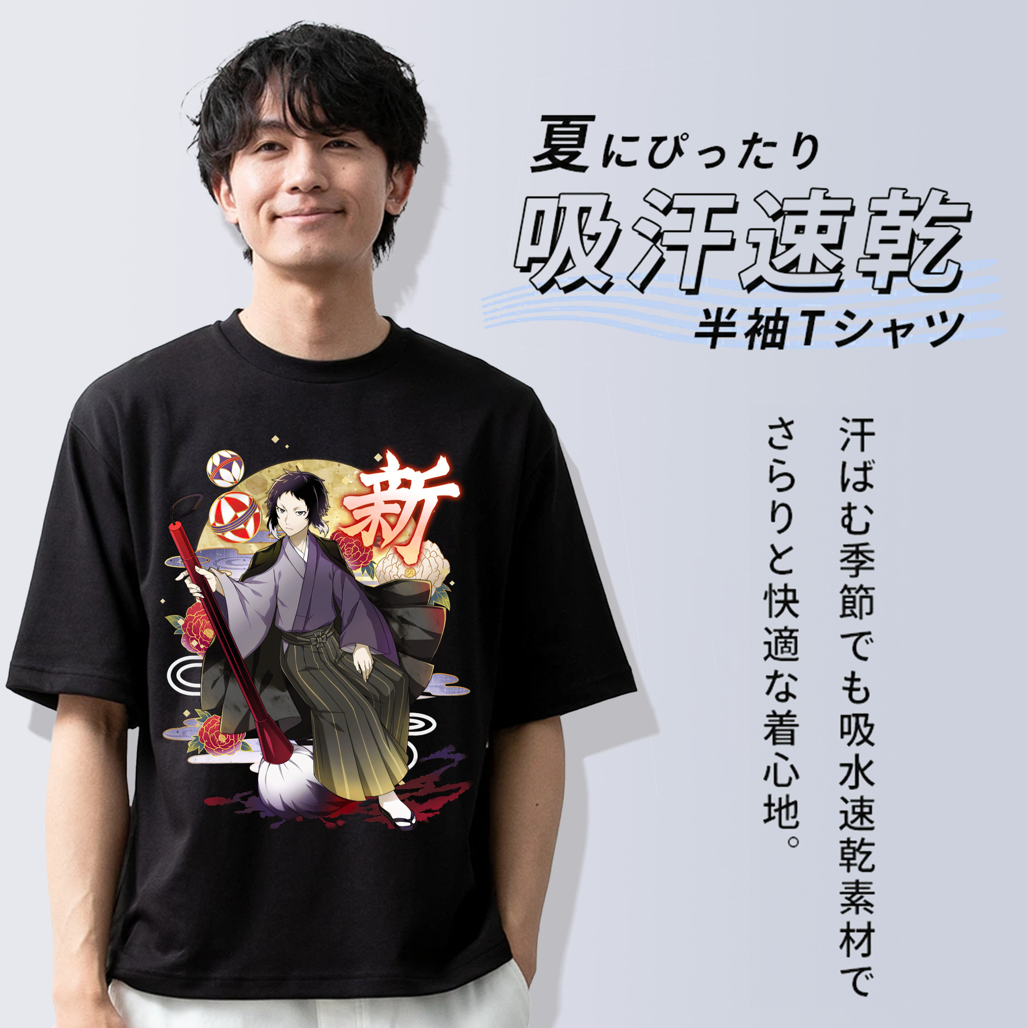 文豪ストレイドッグス Bungo Stray Dogs 綿100％ メンズ半袖Tシャツ｜肌触りやわらか＆通気性