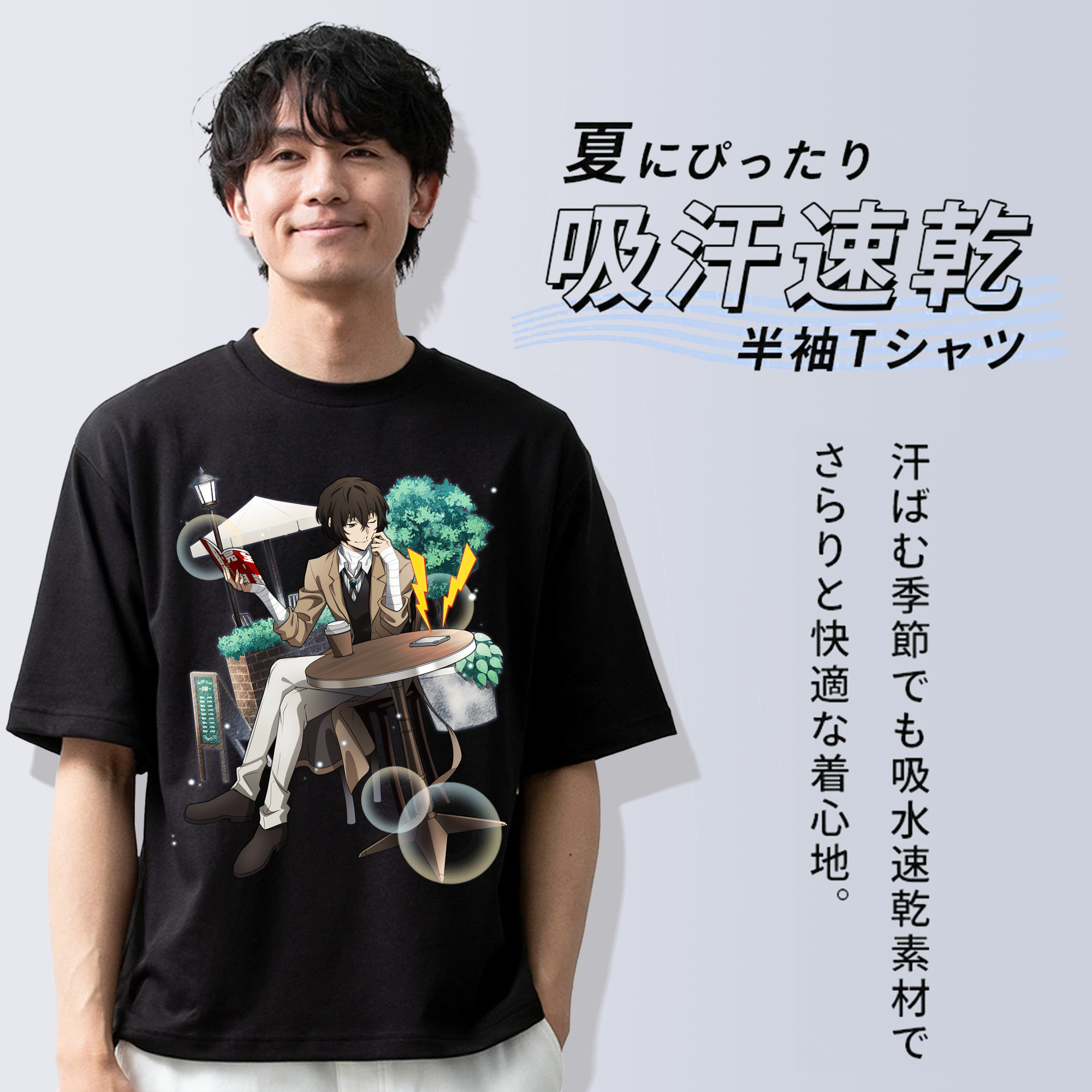 文豪ストレイドッグス Bungo Stray Dogs 綿100％ メンズ半袖Tシャツ｜肌触りやわらか＆通気性