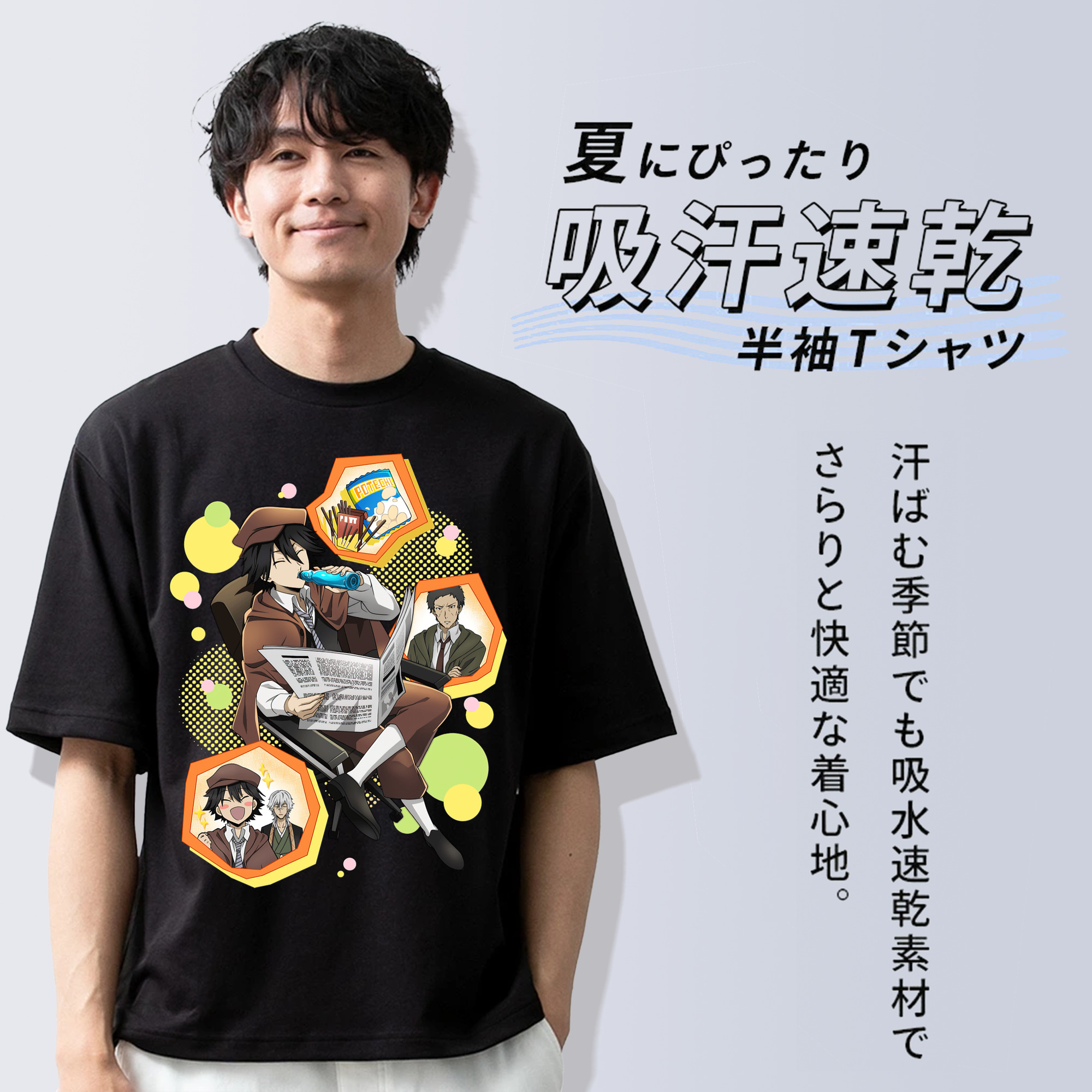 文豪ストレイドッグス Bungo Stray Dogs 綿100％ メンズ半袖Tシャツ｜肌触りやわらか＆通気性