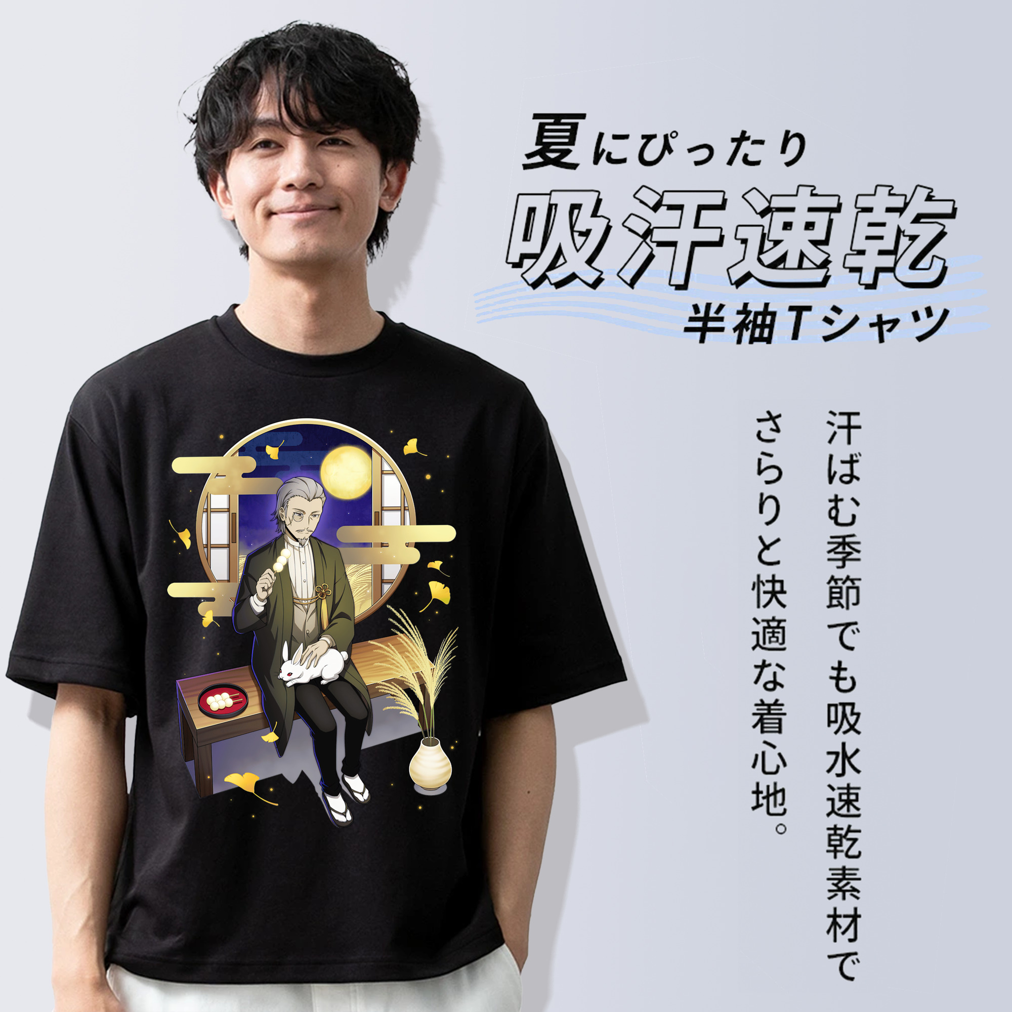 文豪ストレイドッグス Bungo Stray Dogs 綿100％ メンズ半袖Tシャツ｜肌触りやわらか＆通気性