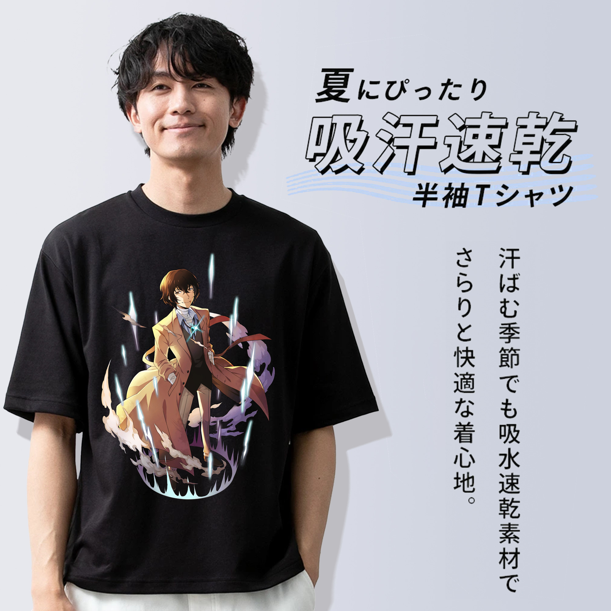 文豪ストレイドッグス Bungo Stray Dogs 綿100％ メンズ半袖Tシャツ｜肌触りやわらか＆通気性