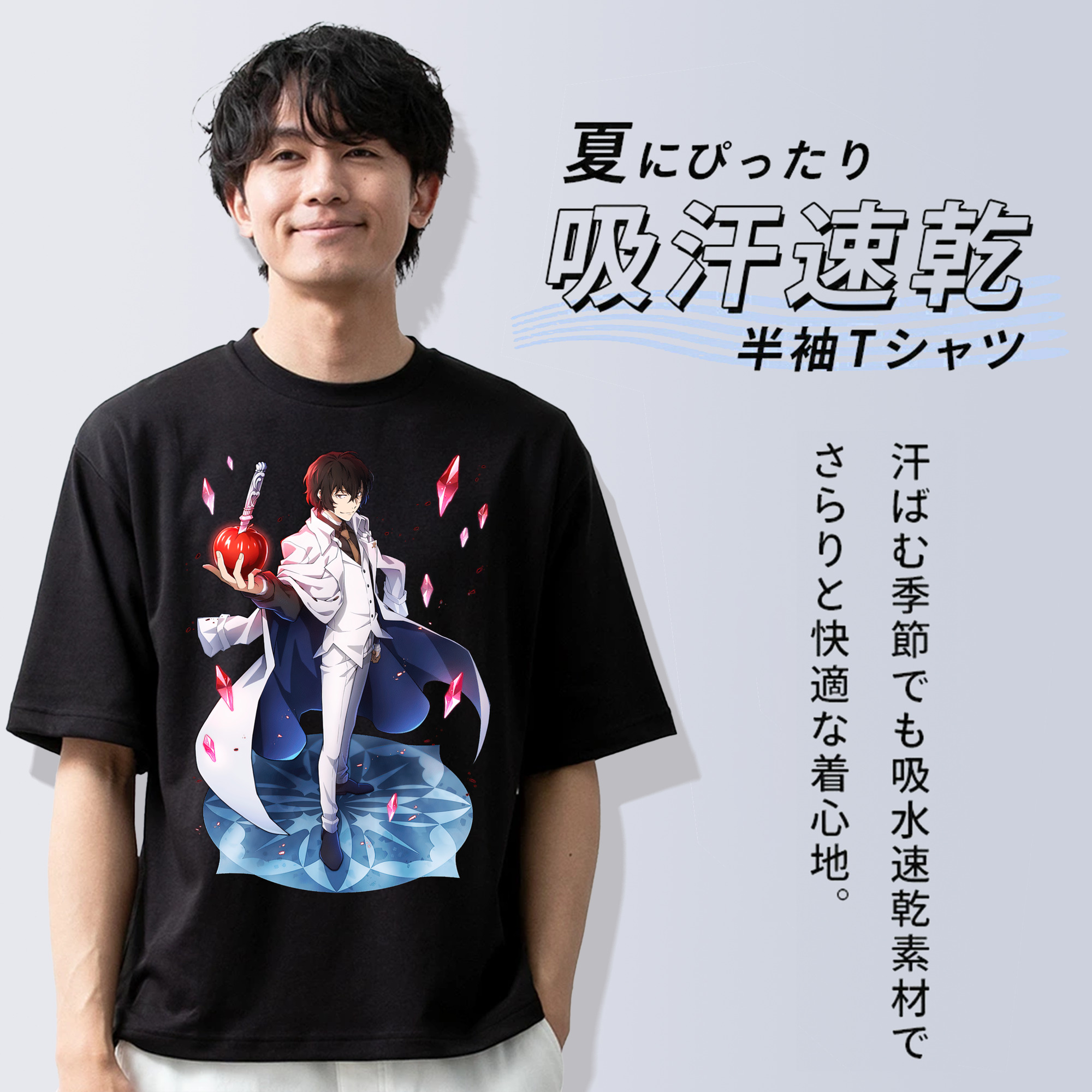 文豪ストレイドッグス Bungo Stray Dogs 綿100％ メンズ半袖Tシャツ｜肌触りやわらか＆通気性