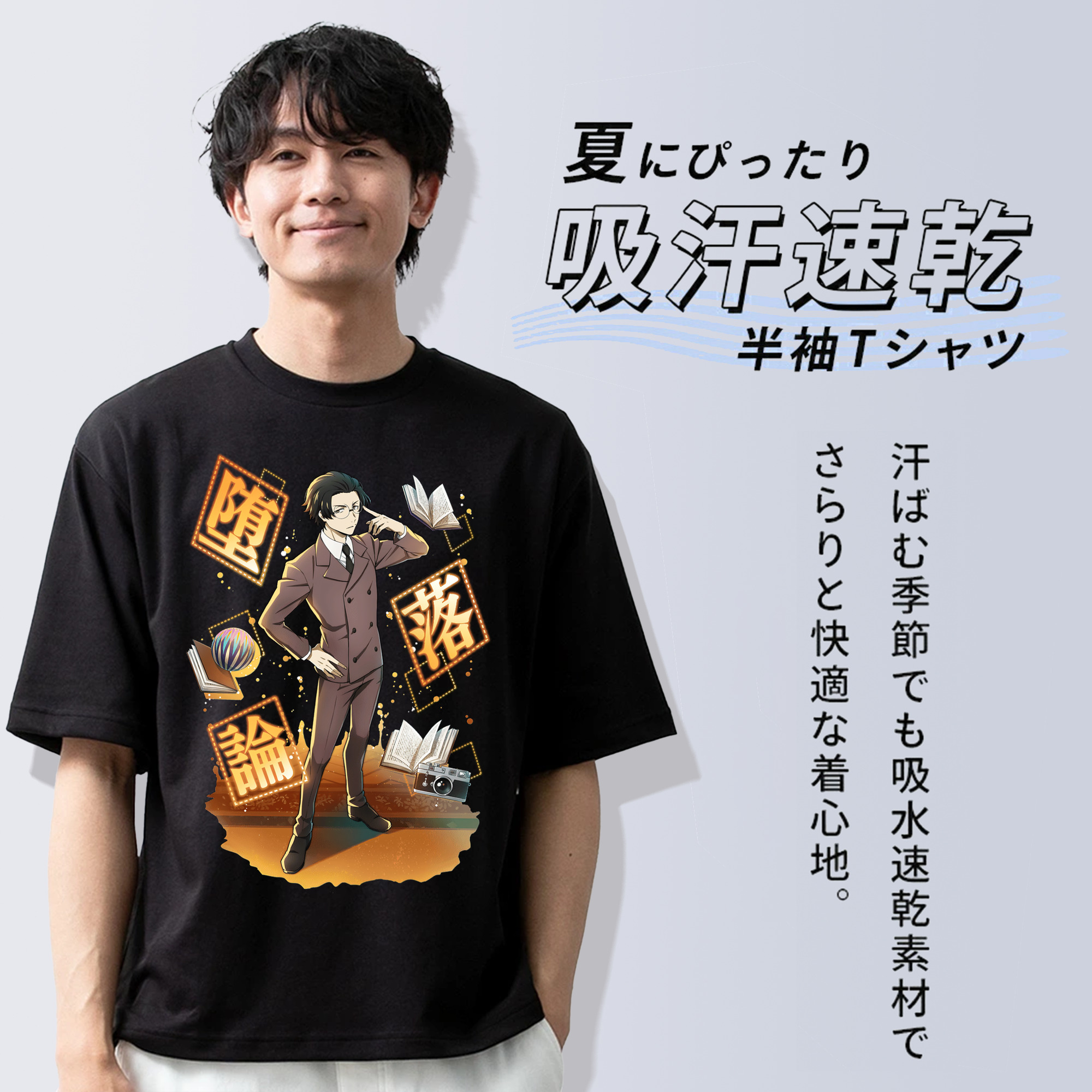 文豪ストレイドッグス Bungo Stray Dogs 綿100％ メンズ半袖Tシャツ｜肌触りやわらか＆通気性