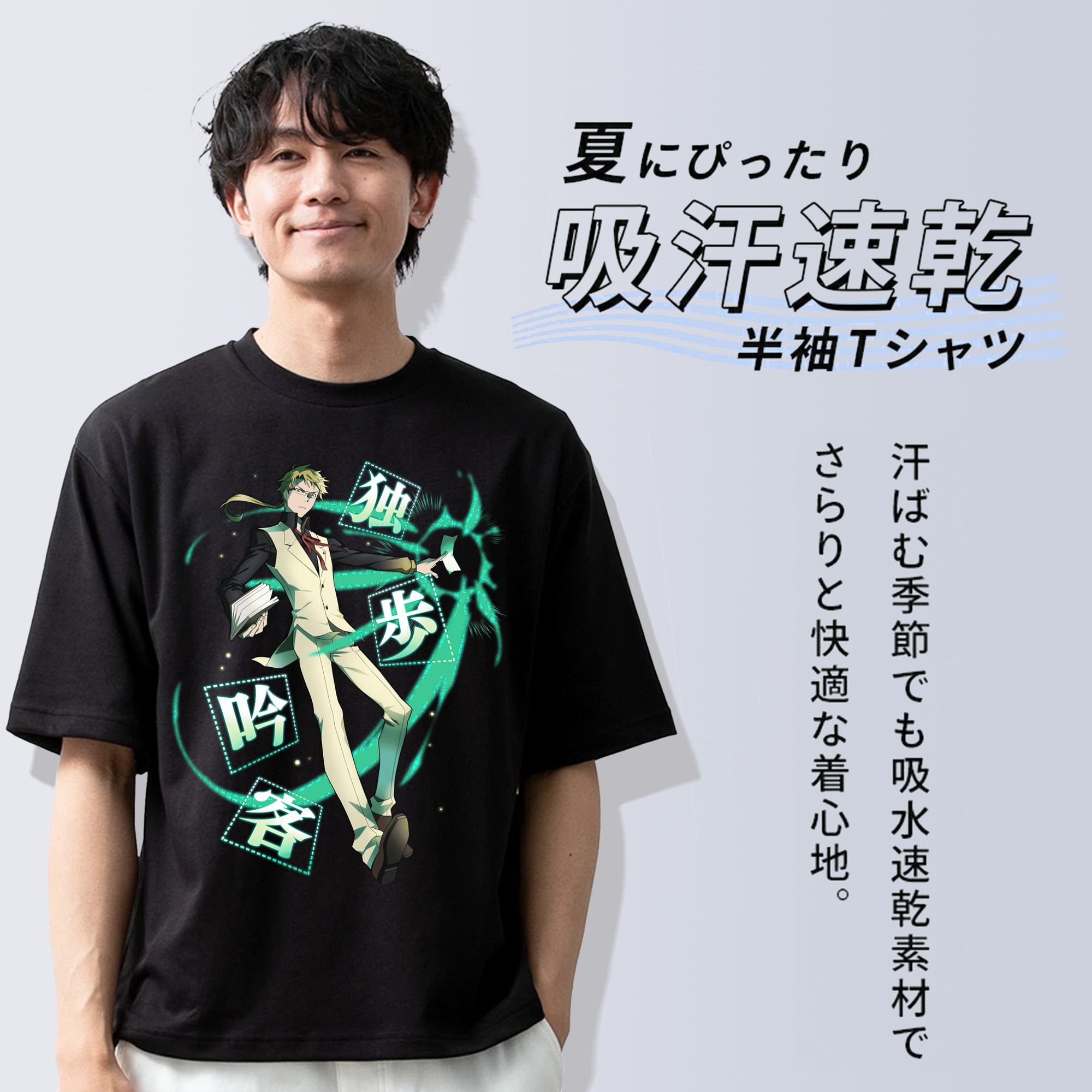 文豪ストレイドッグス Bungo Stray Dogs 綿100％ メンズ半袖Tシャツ｜肌触りやわらか＆通気性