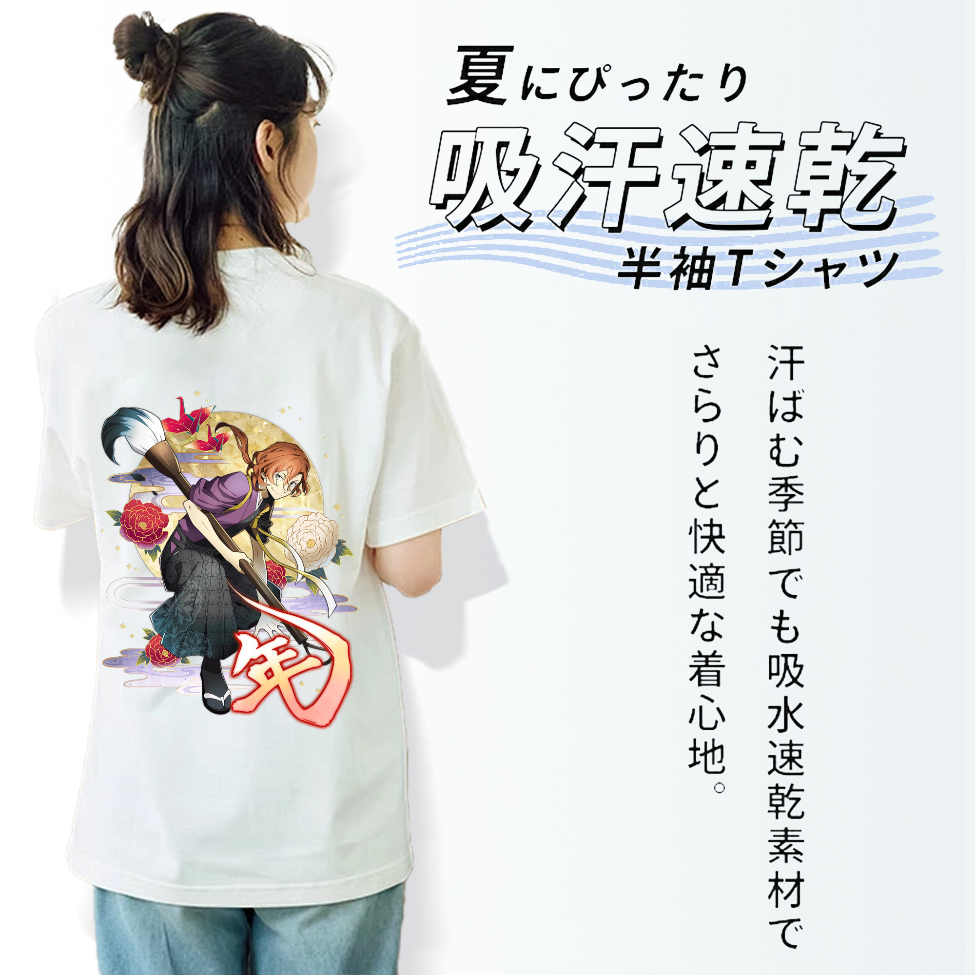 文豪ストレイドッグス Bungo Stray Dogs レディース半袖Tシャツ(バックプリント)