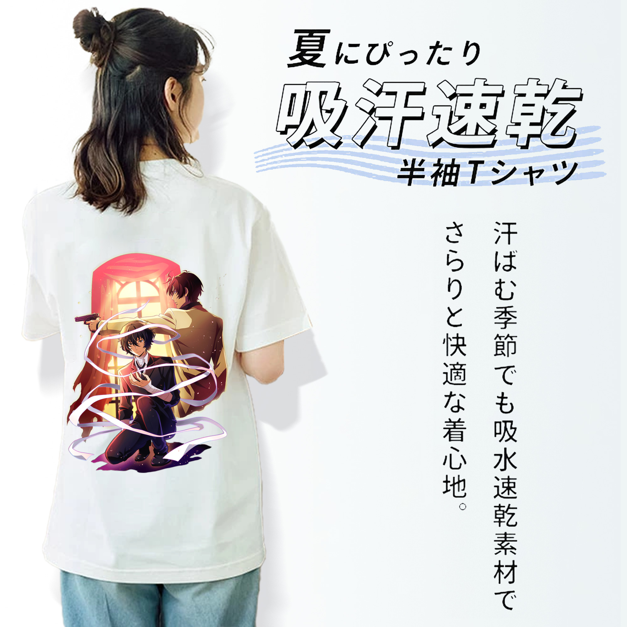 文豪ストレイドッグス Bungo Stray Dogs レディース半袖Tシャツ(バックプリント)
