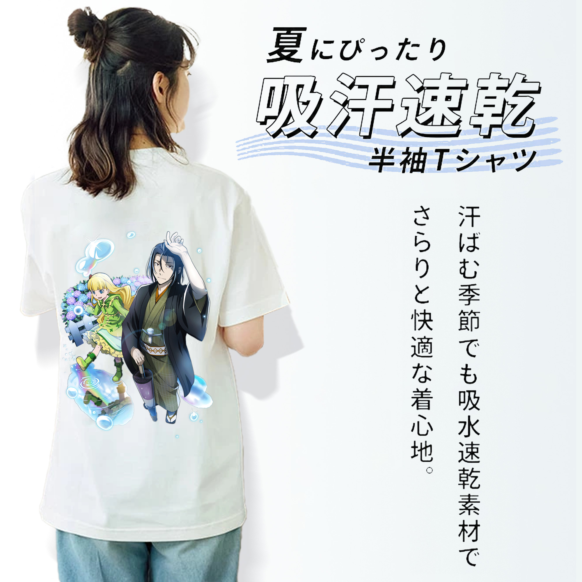 文豪ストレイドッグス Bungo Stray Dogs レディース半袖Tシャツ(バックプリント)