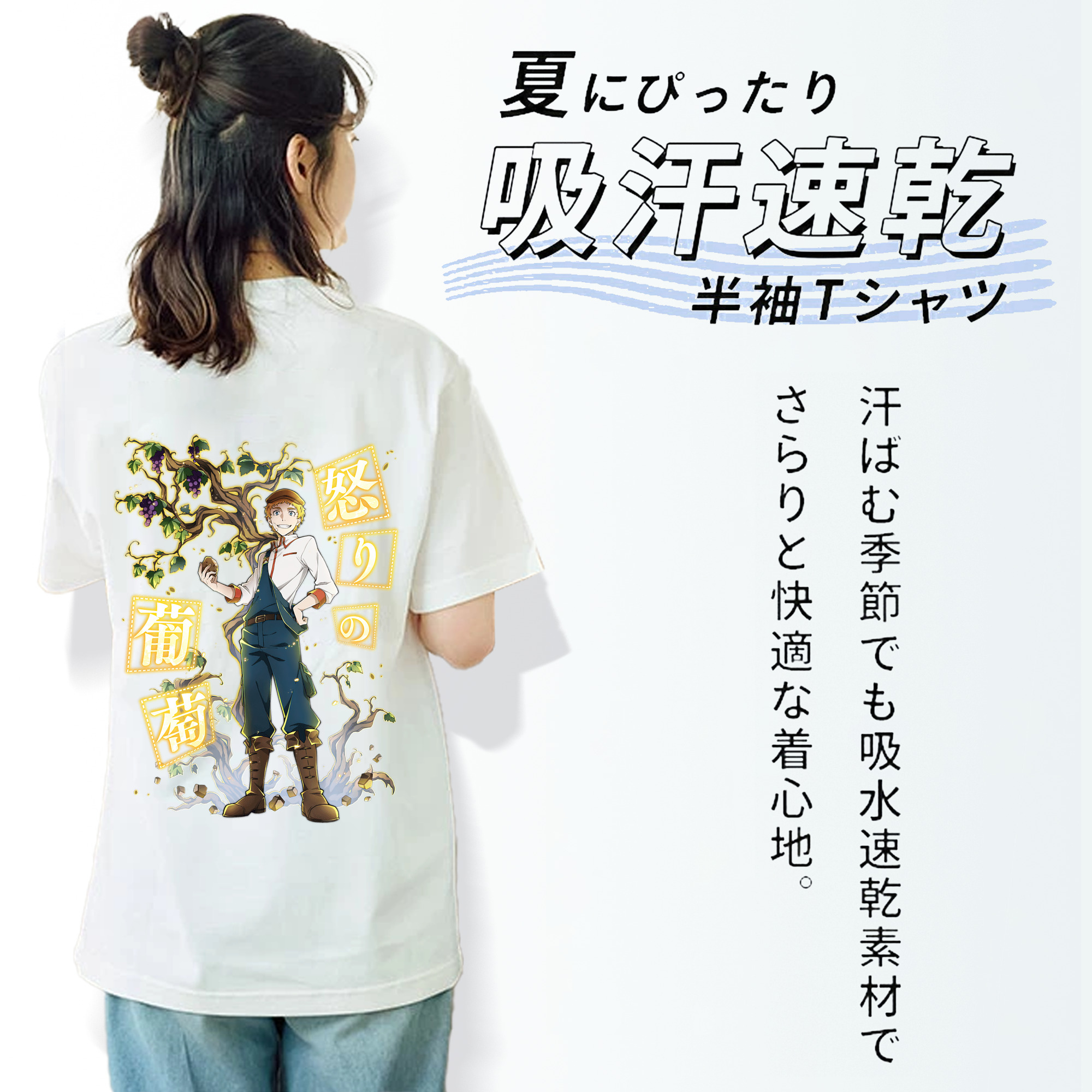 文豪ストレイドッグス Bungo Stray Dogs レディース半袖Tシャツ(バックプリント)