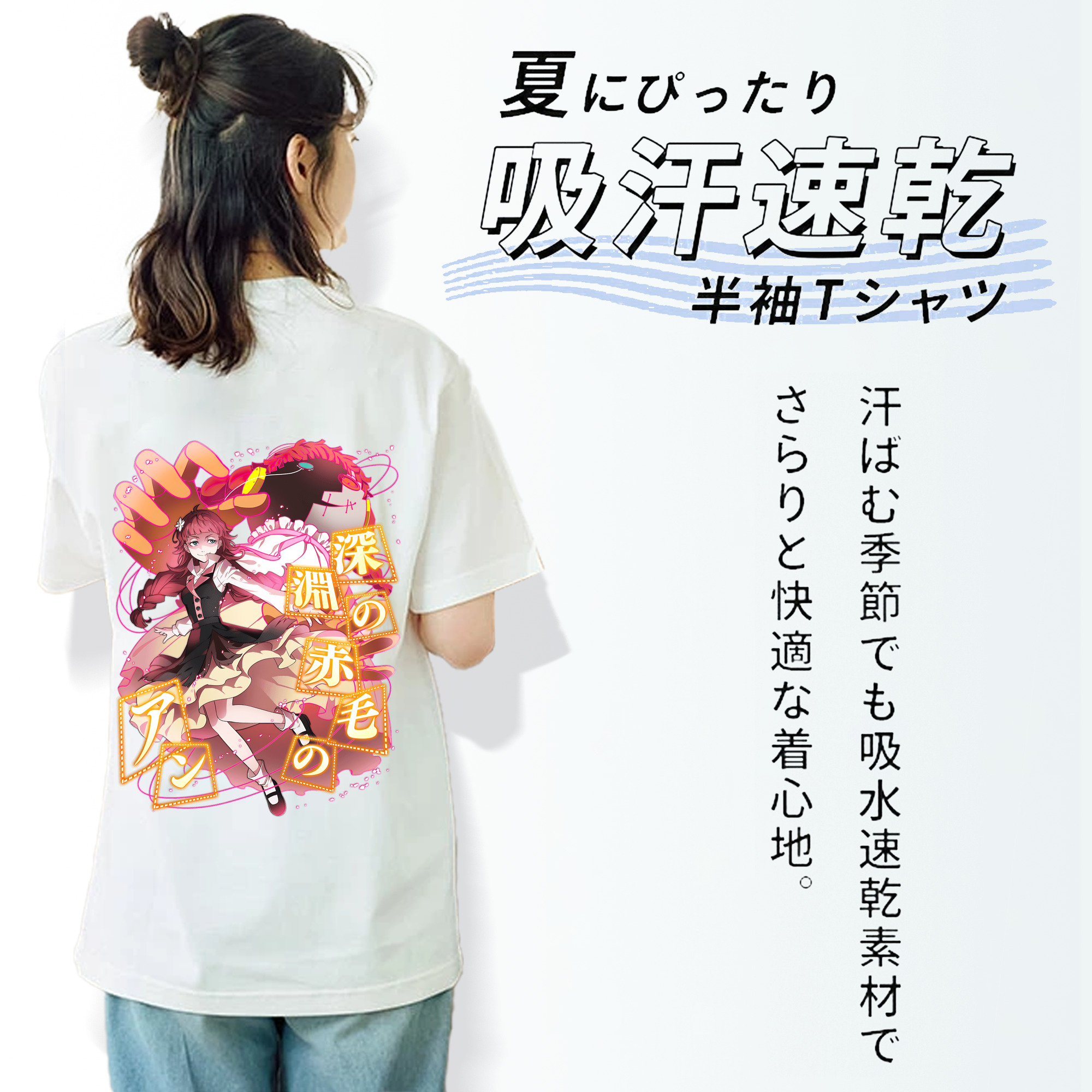 文豪ストレイドッグス Bungo Stray Dogs レディース半袖Tシャツ(バックプリント)