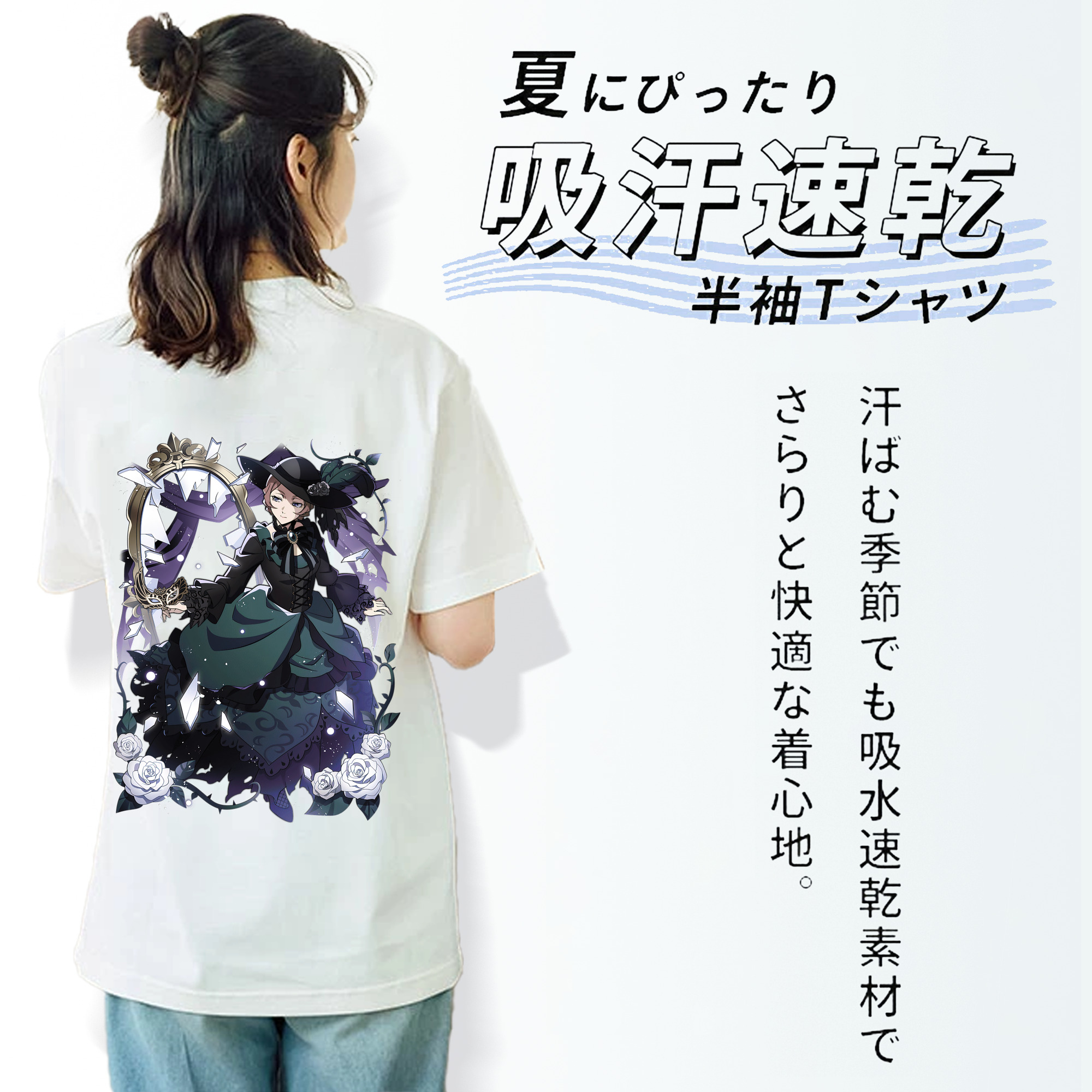 文豪ストレイドッグス Bungo Stray Dogs レディース半袖Tシャツ(バックプリント)