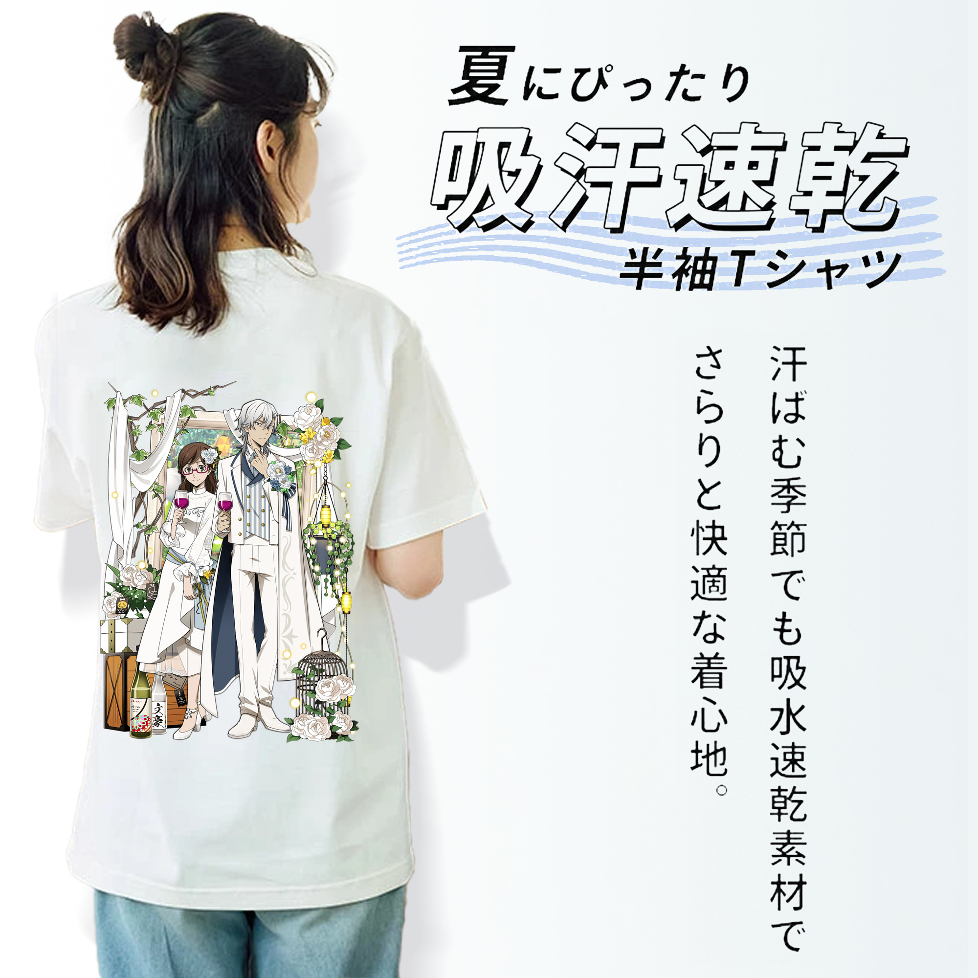 文豪ストレイドッグス Bungo Stray Dogs レディース半袖Tシャツ(バックプリント)