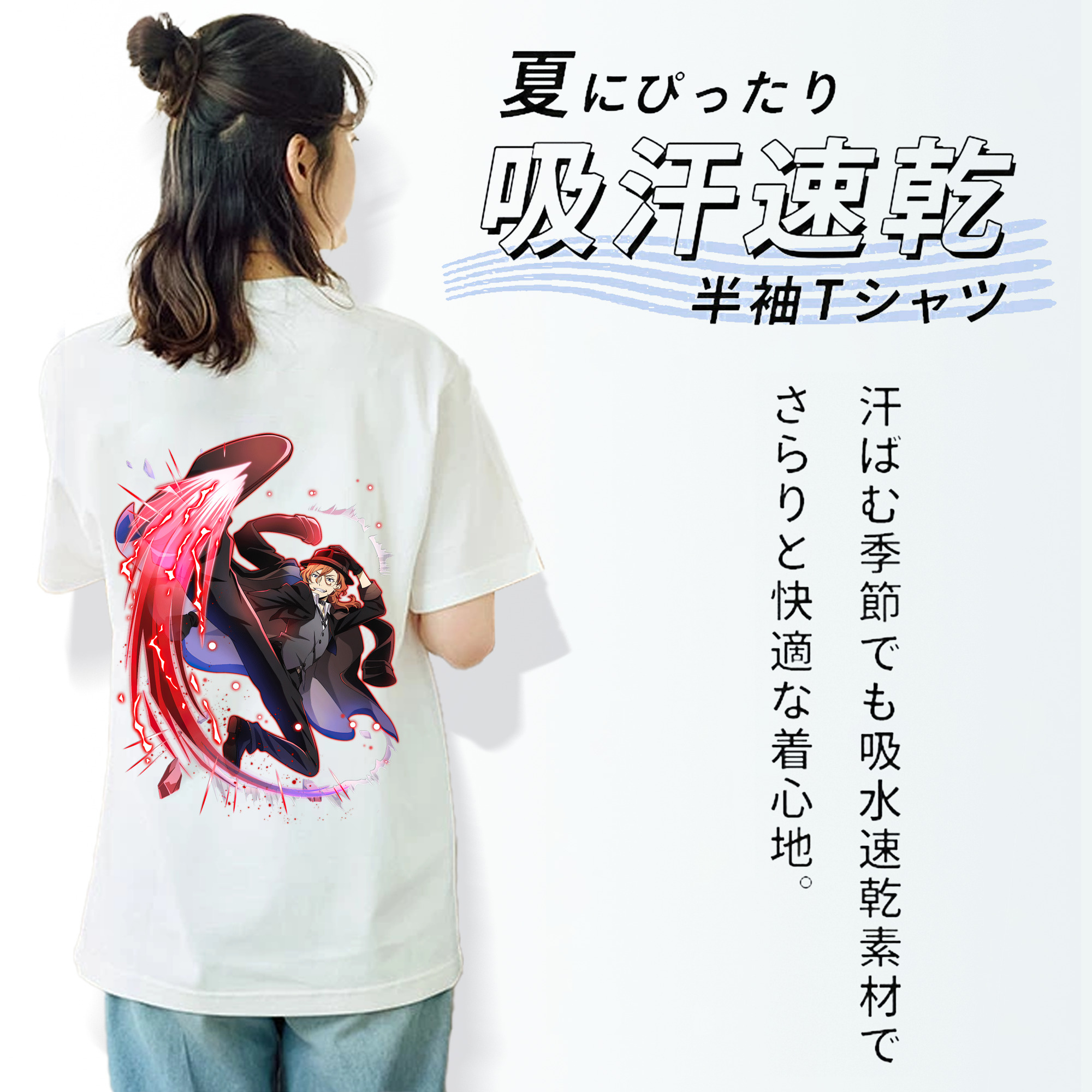 文豪ストレイドッグス Bungo Stray Dogs レディース半袖Tシャツ(バックプリント)
