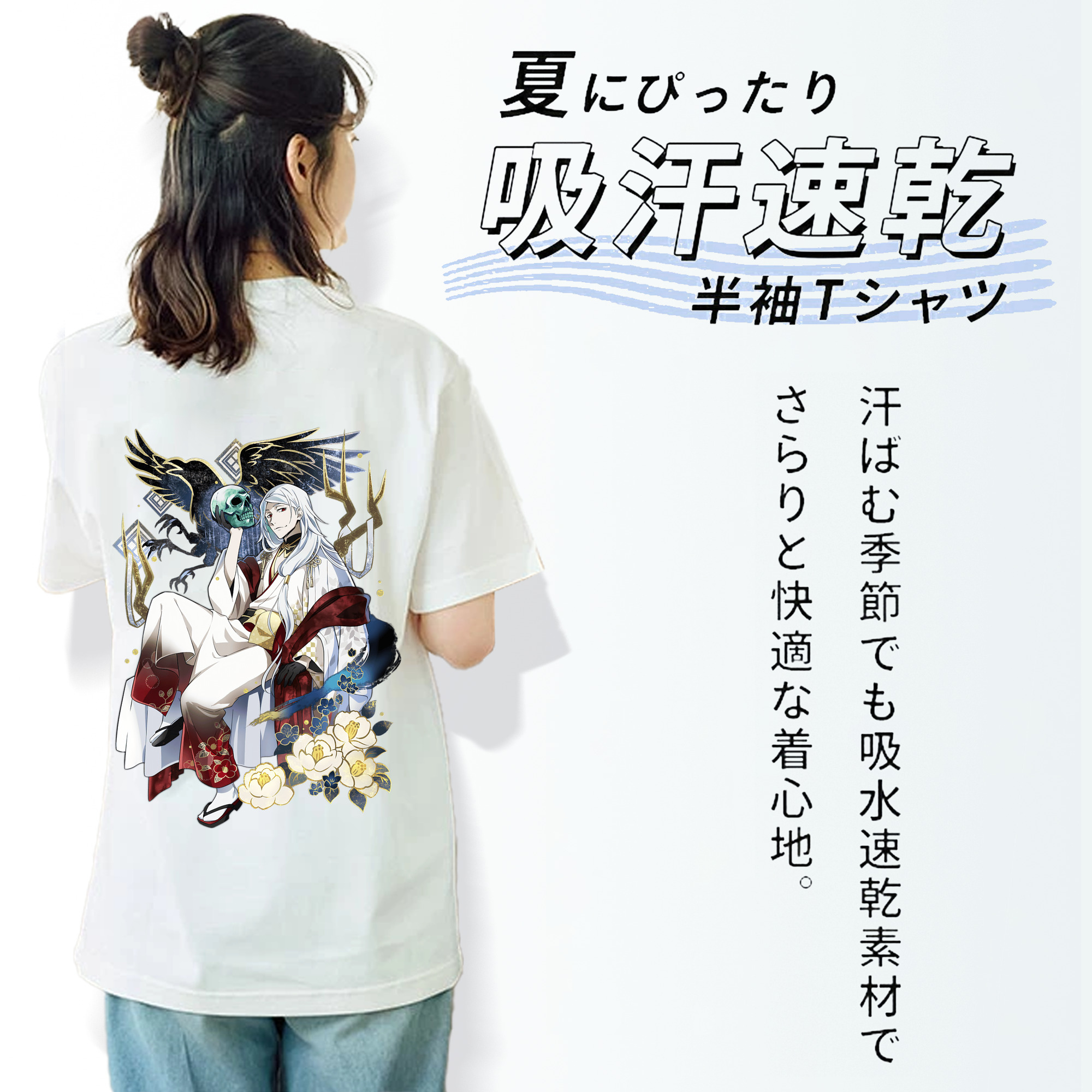 文豪ストレイドッグス Bungo Stray Dogs レディース半袖Tシャツ(バックプリント)