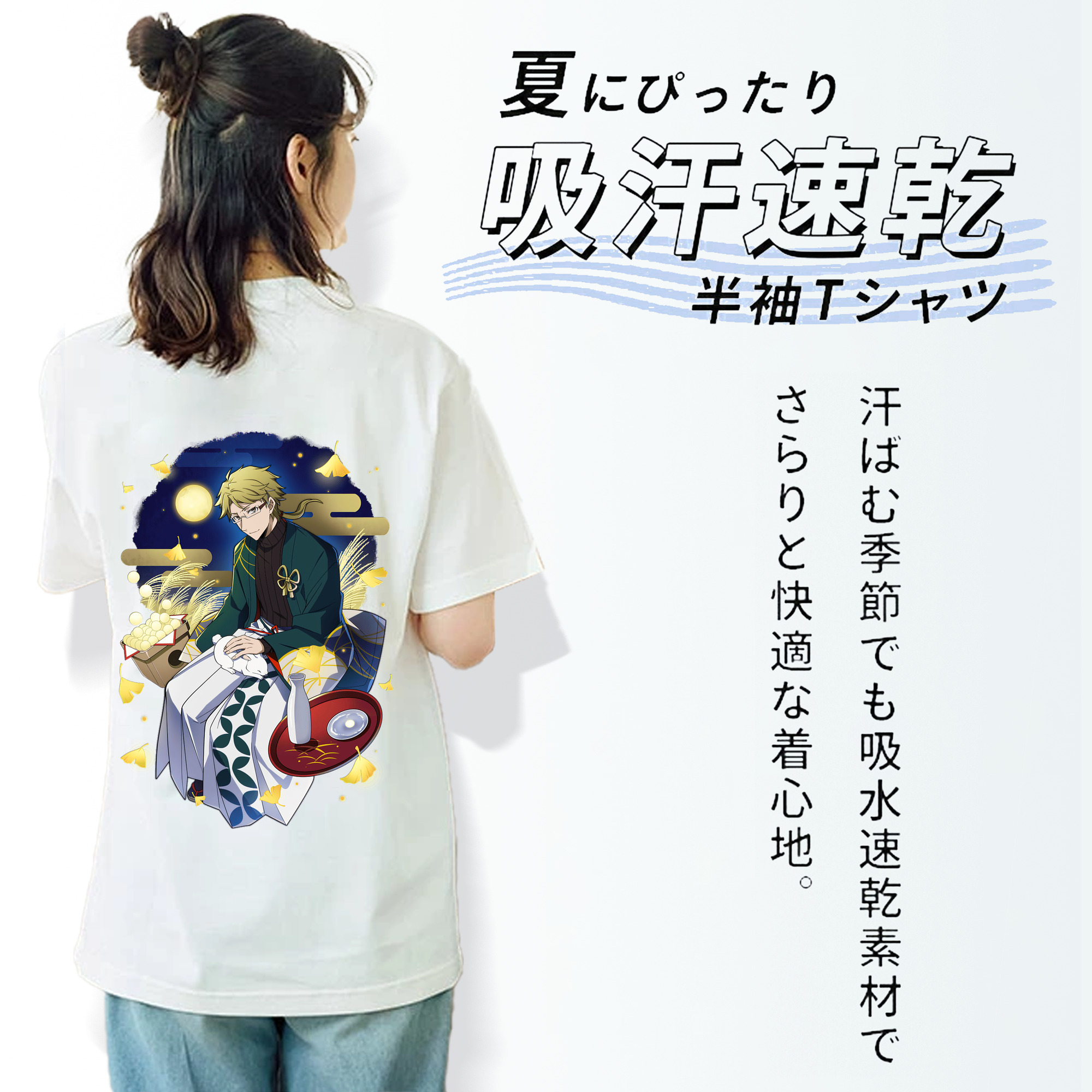 文豪ストレイドッグス Bungo Stray Dogs レディース半袖Tシャツ(バックプリント)
