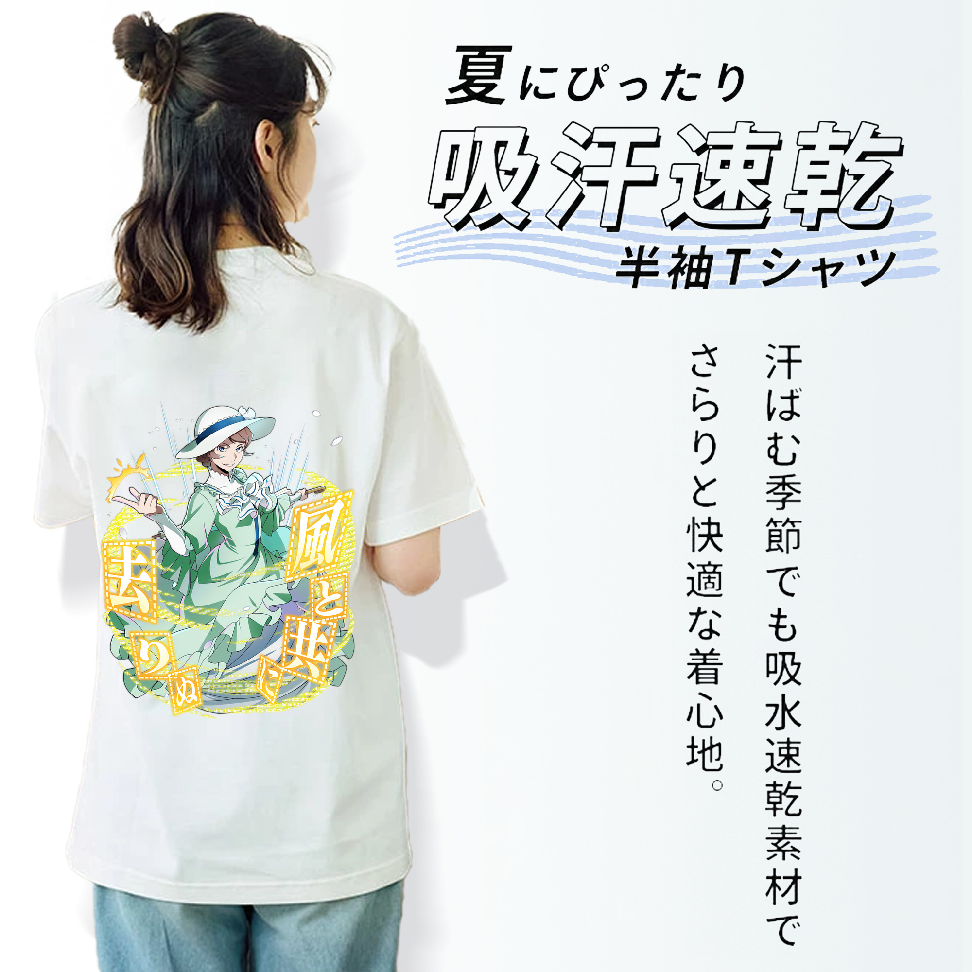 文豪ストレイドッグス Bungo Stray Dogs レディース半袖Tシャツ(バックプリント)