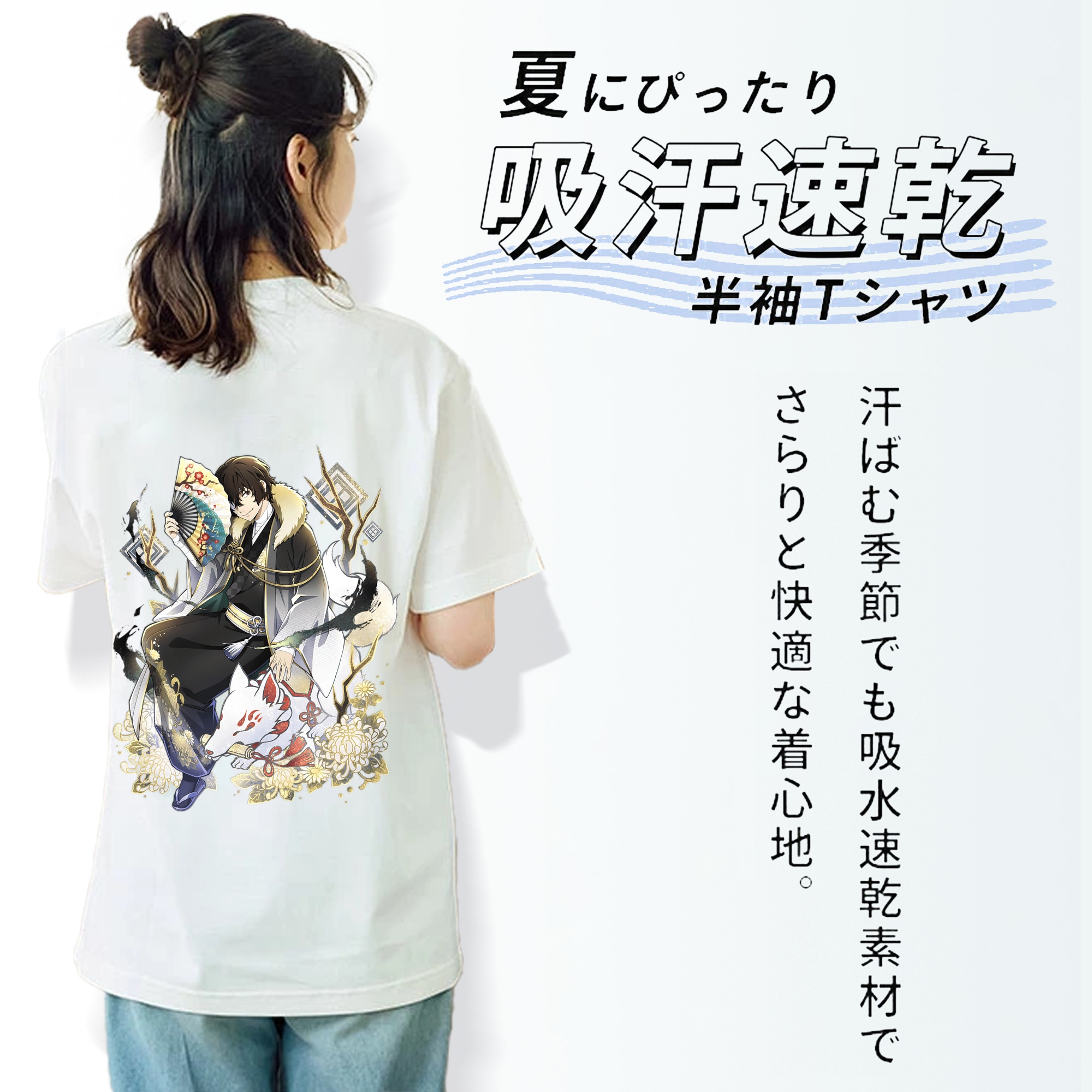 文豪ストレイドッグス Bungo Stray Dogs レディース半袖Tシャツ(バックプリント)