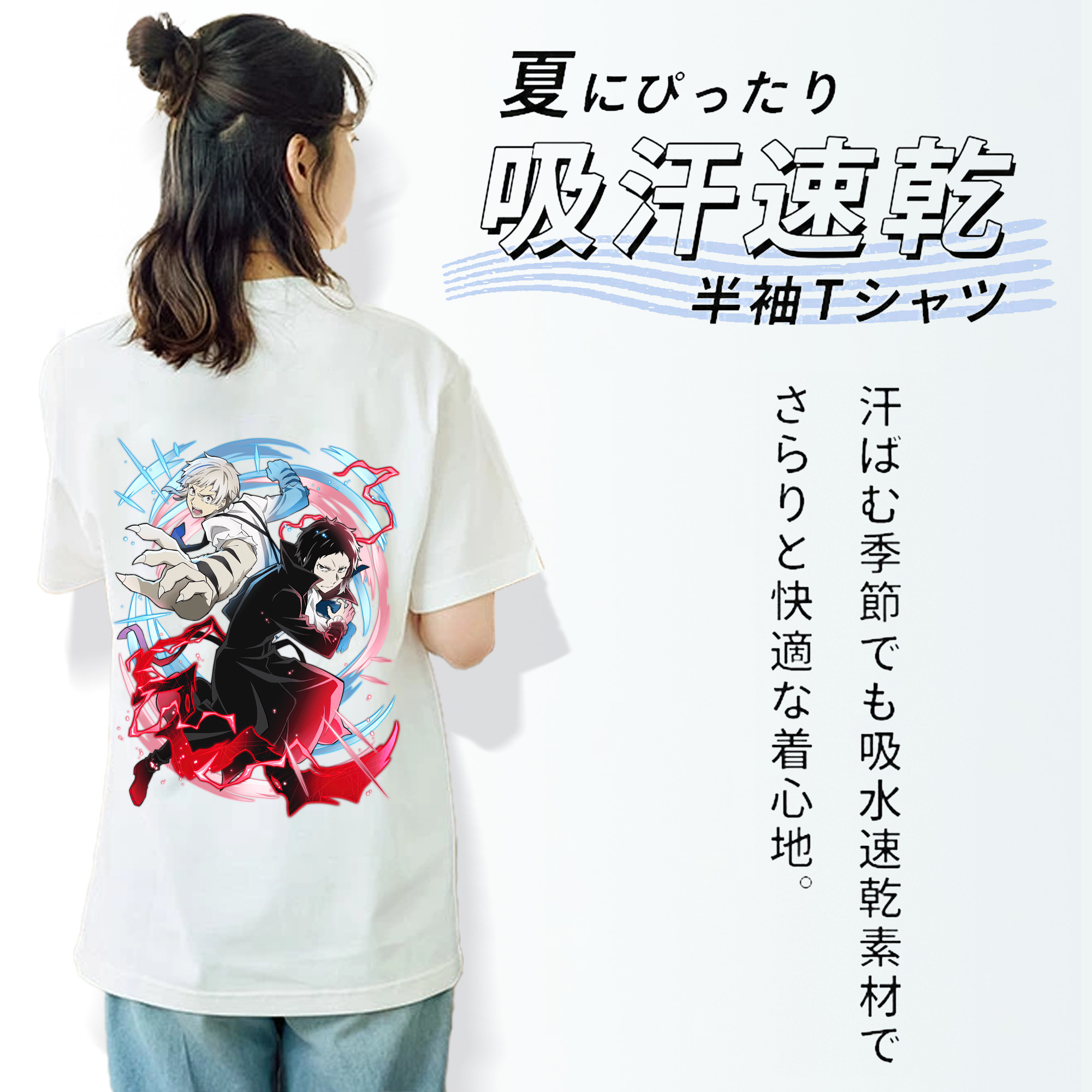 文豪ストレイドッグス Bungo Stray Dogs レディース半袖Tシャツ(バックプリント)