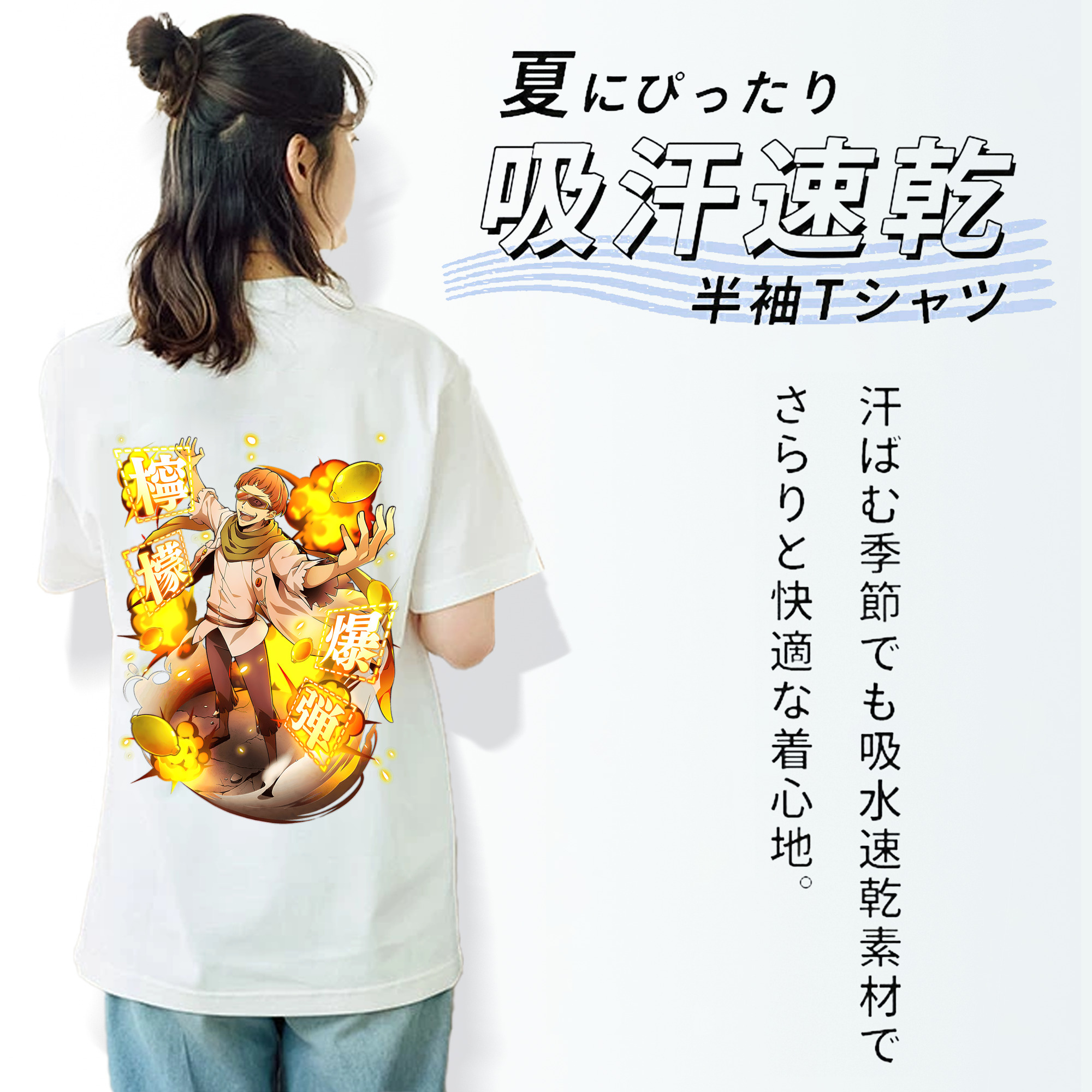 文豪ストレイドッグス Bungo Stray Dogs レディース半袖Tシャツ(バックプリント)
