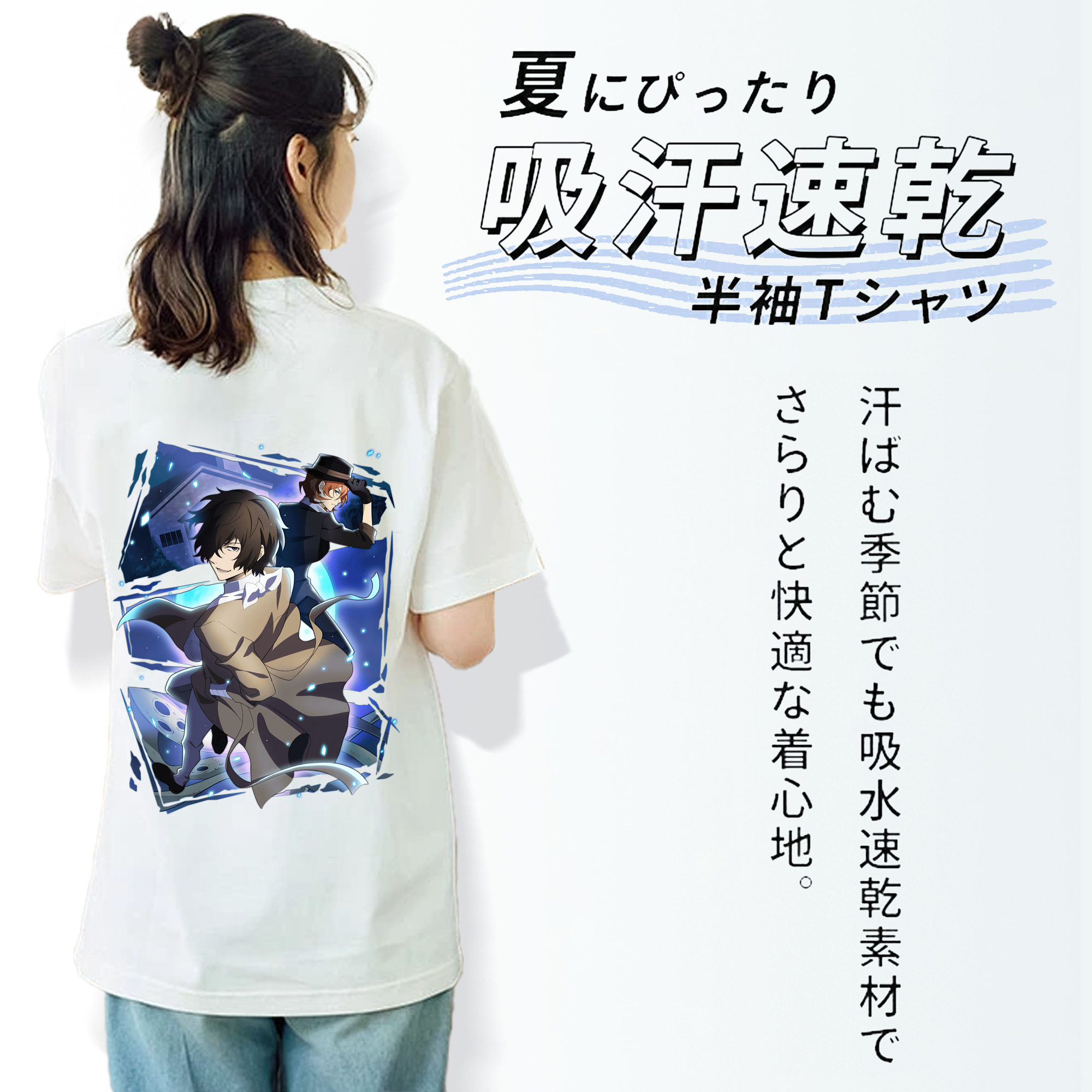 文豪ストレイドッグス Bungo Stray Dogs レディース半袖Tシャツ(バックプリント)
