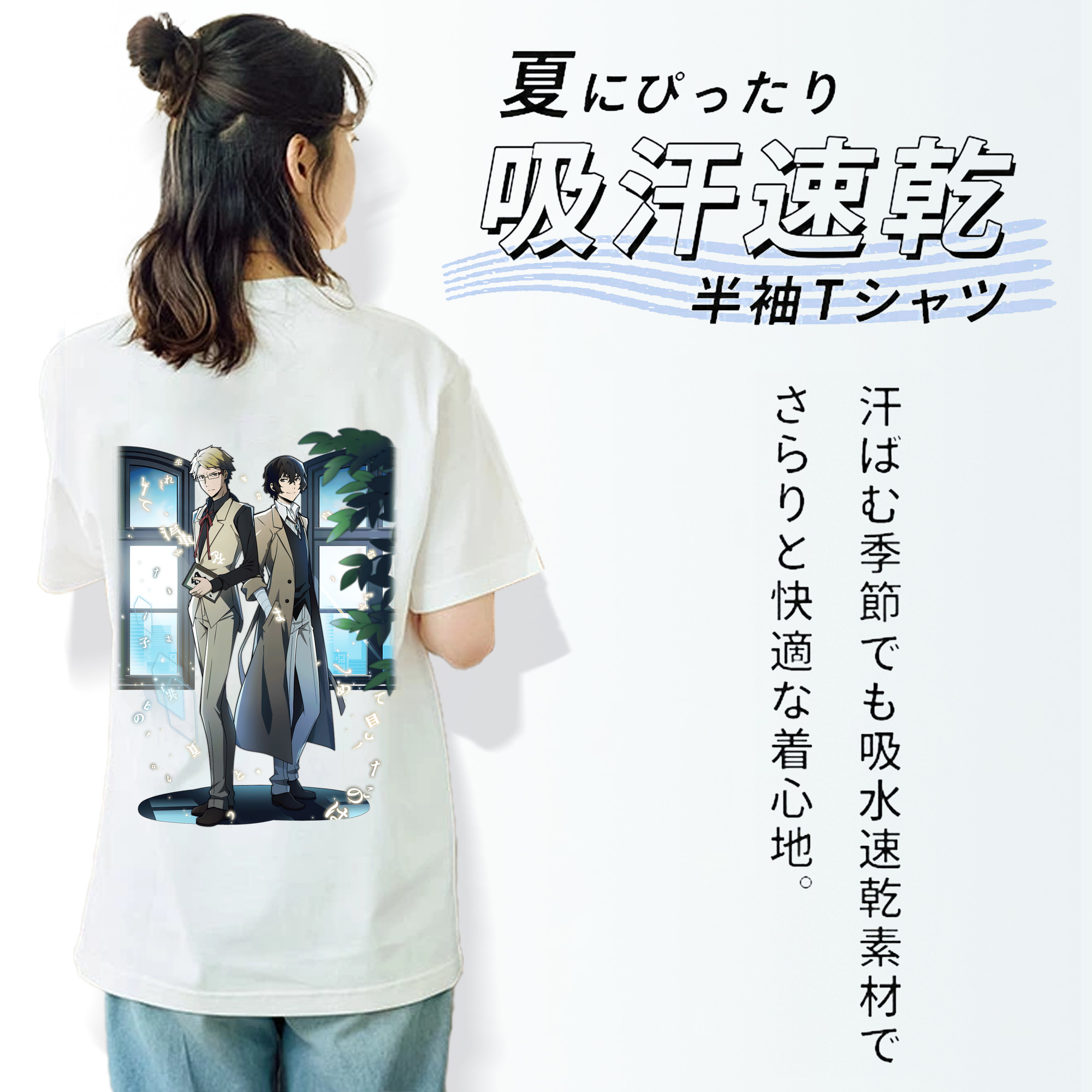 文豪ストレイドッグス Bungo Stray Dogs レディース半袖Tシャツ(バックプリント)