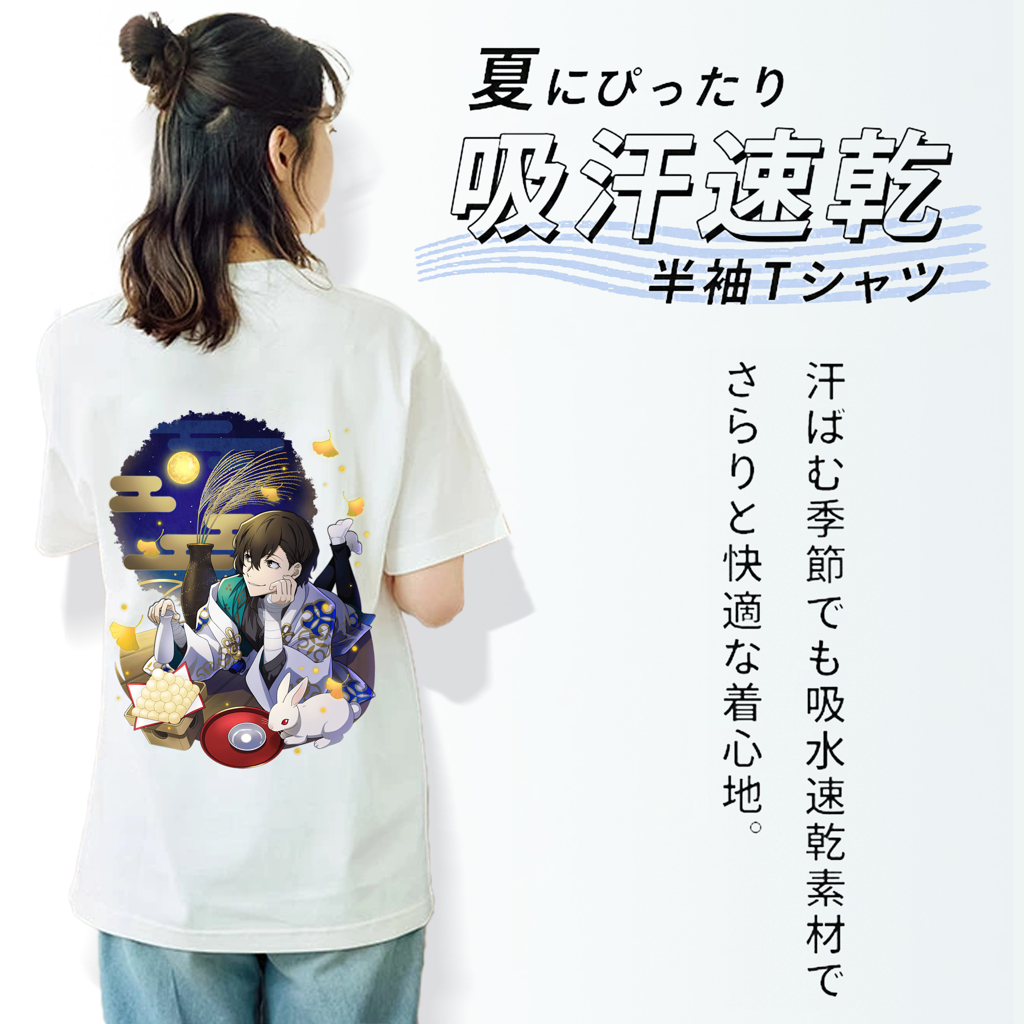 文豪ストレイドッグス Bungo Stray Dogs レディース半袖Tシャツ(バックプリント)