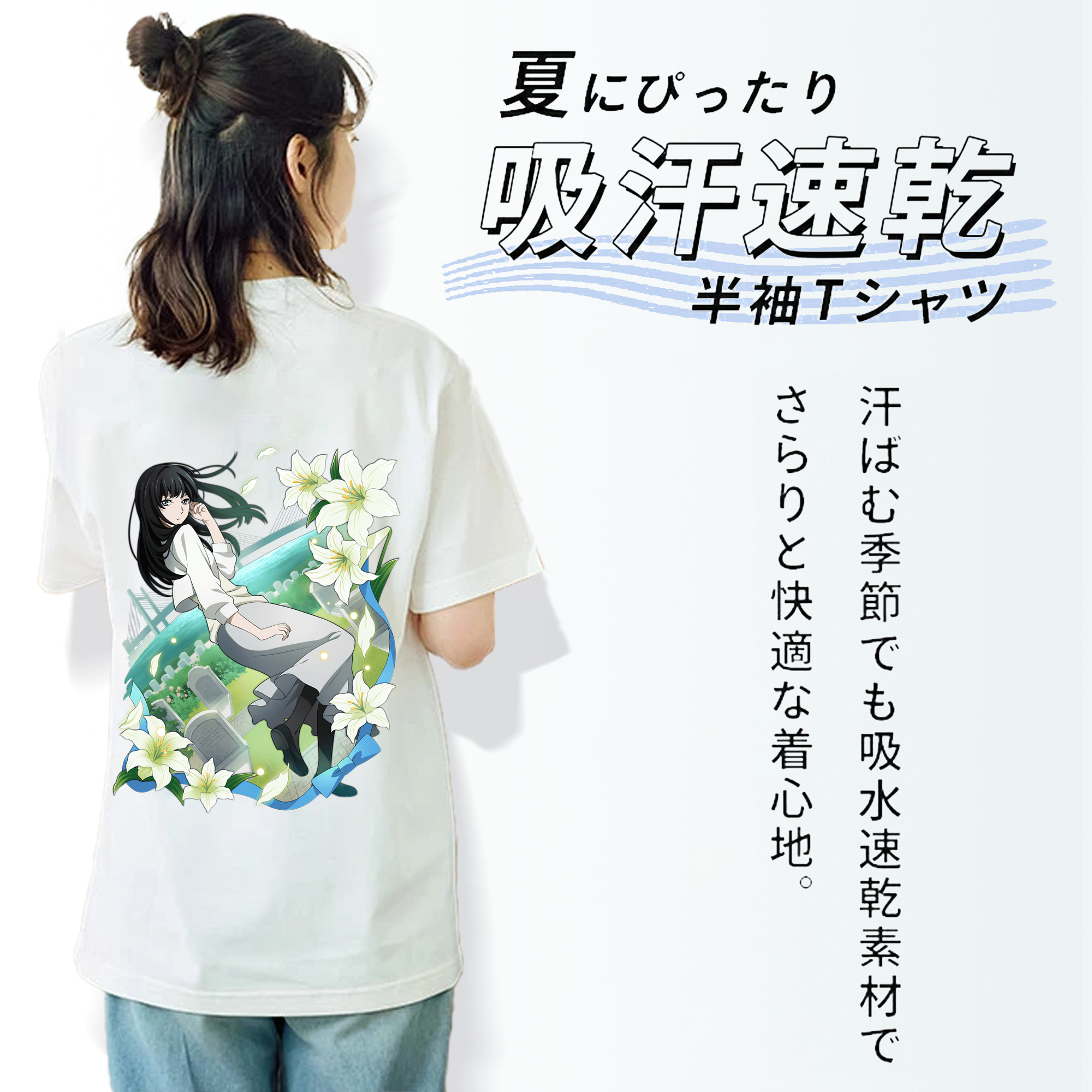 文豪ストレイドッグス Bungo Stray Dogs レディース半袖Tシャツ(バックプリント)