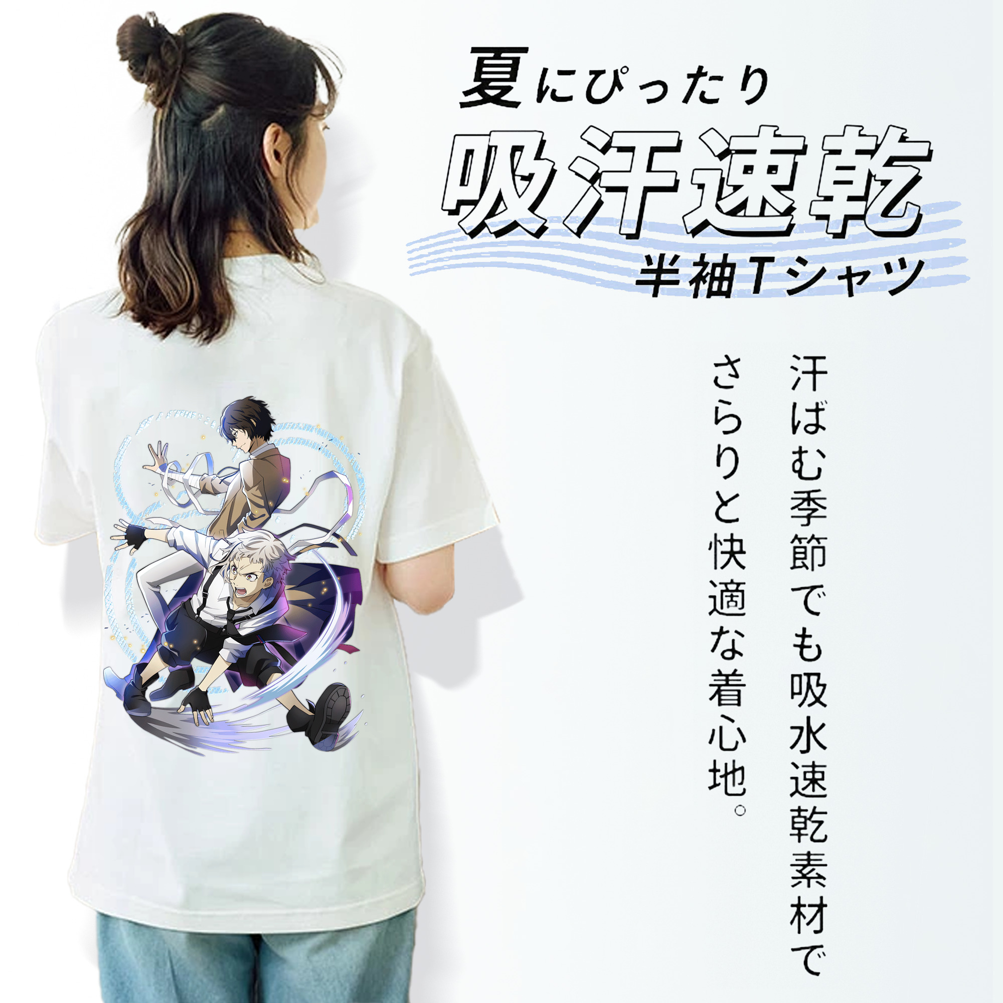文豪ストレイドッグス Bungo Stray Dogs レディース半袖Tシャツ(バックプリント)