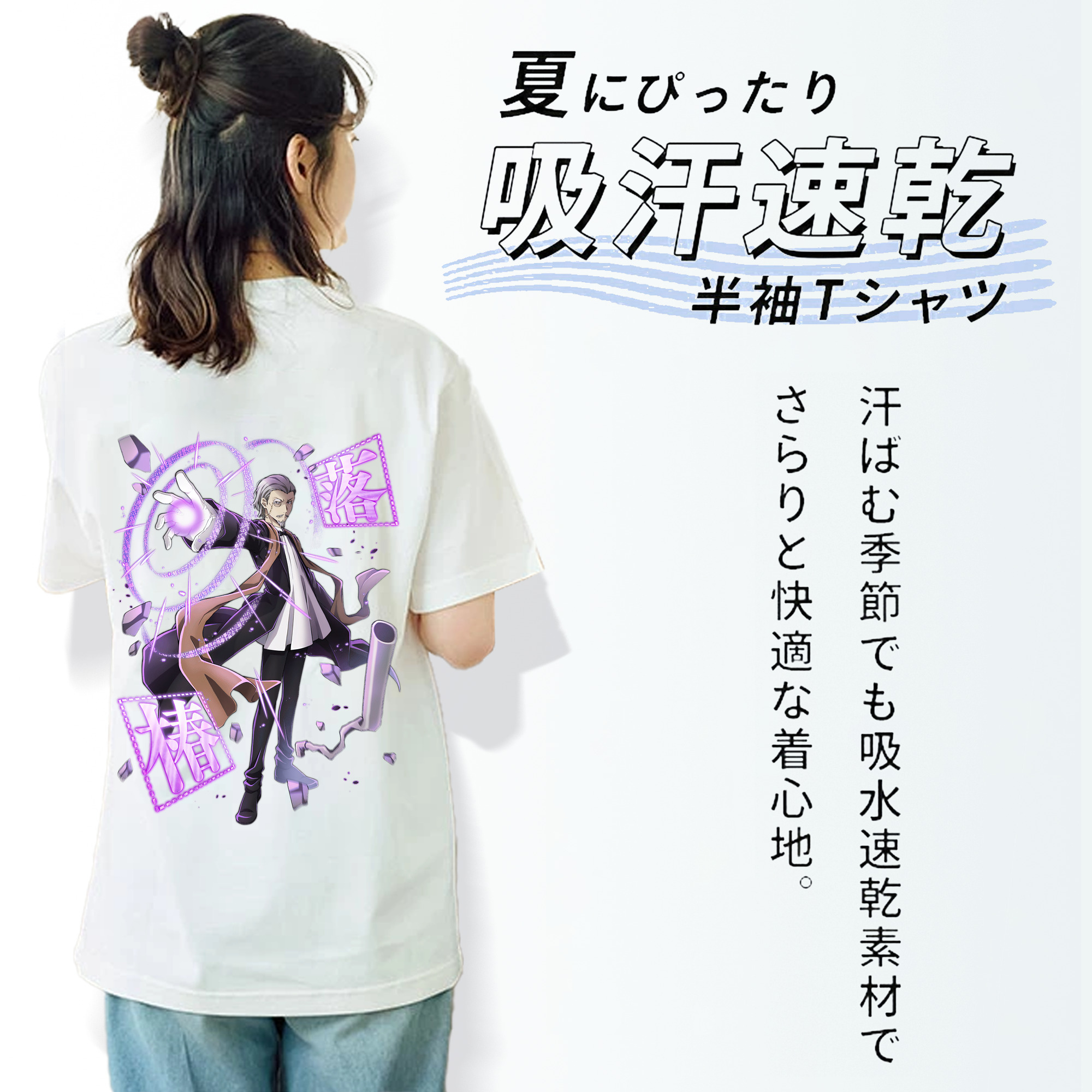 文豪ストレイドッグス Bungo Stray Dogs レディース半袖Tシャツ(バックプリント)