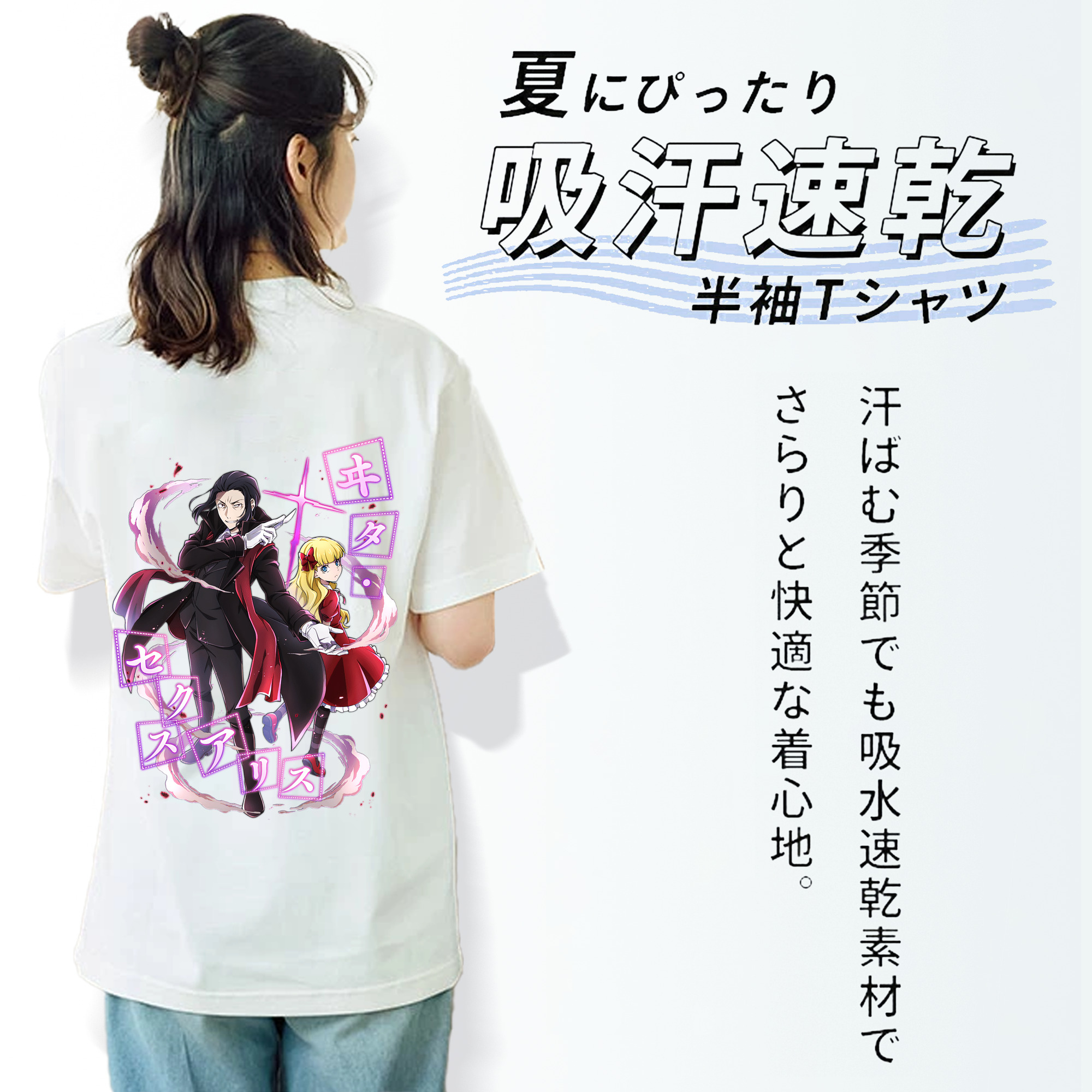 文豪ストレイドッグス Bungo Stray Dogs レディース半袖Tシャツ(バックプリント)