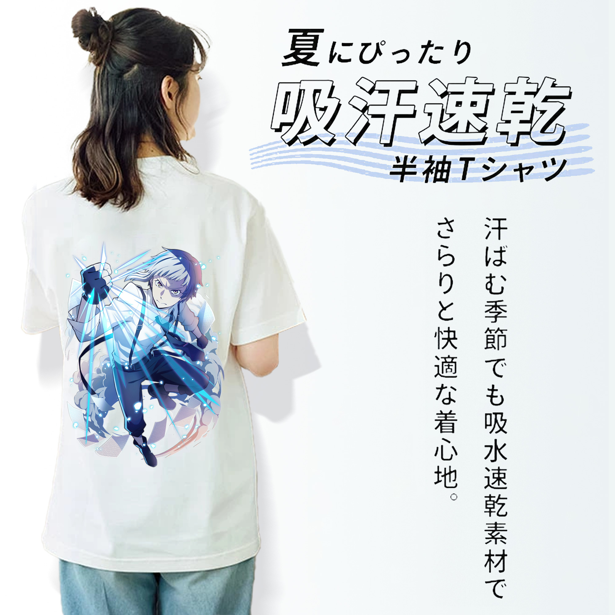 文豪ストレイドッグス Bungo Stray Dogs レディース半袖Tシャツ(バックプリント)