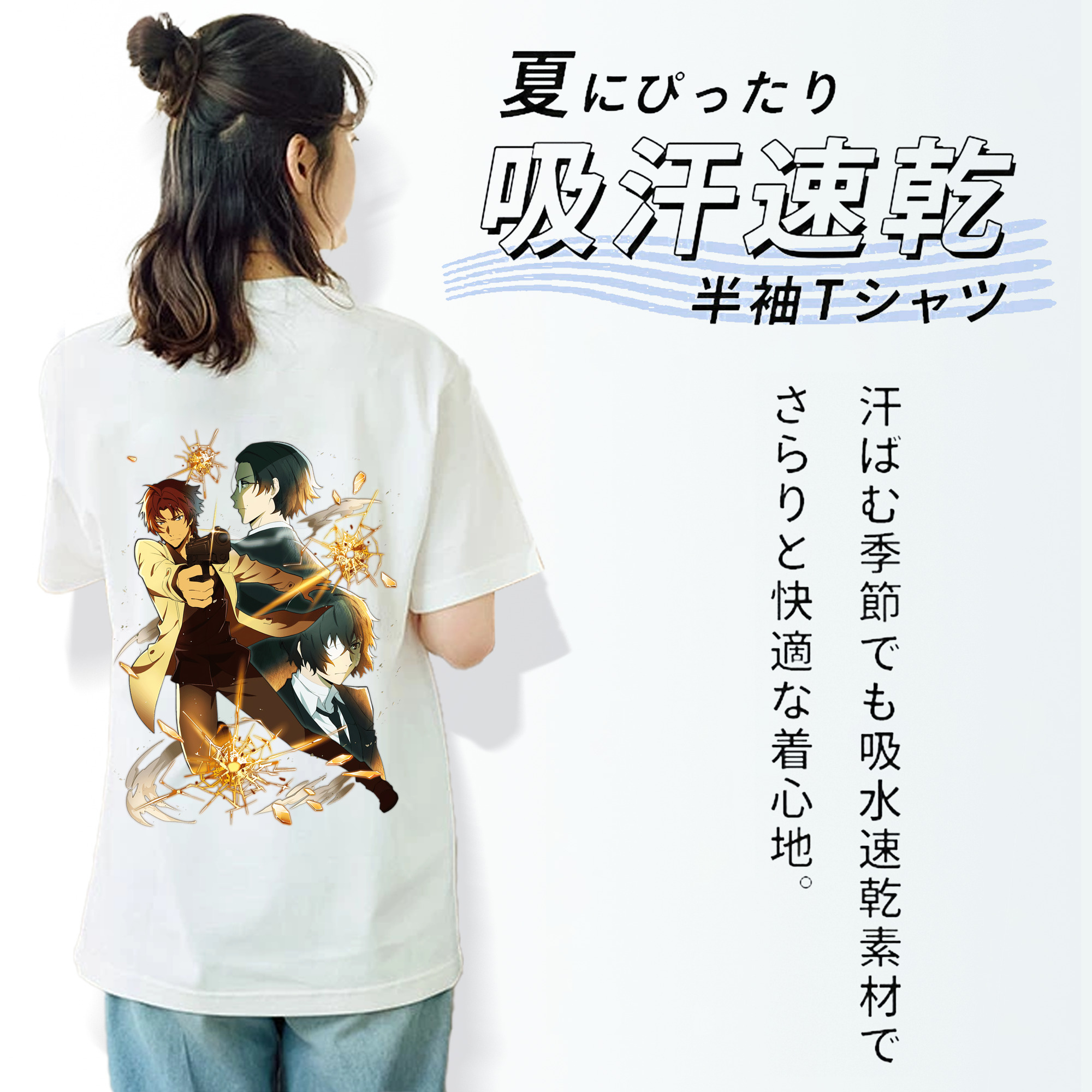 文豪ストレイドッグス Bungo Stray Dogs レディース半袖Tシャツ(バックプリント)
