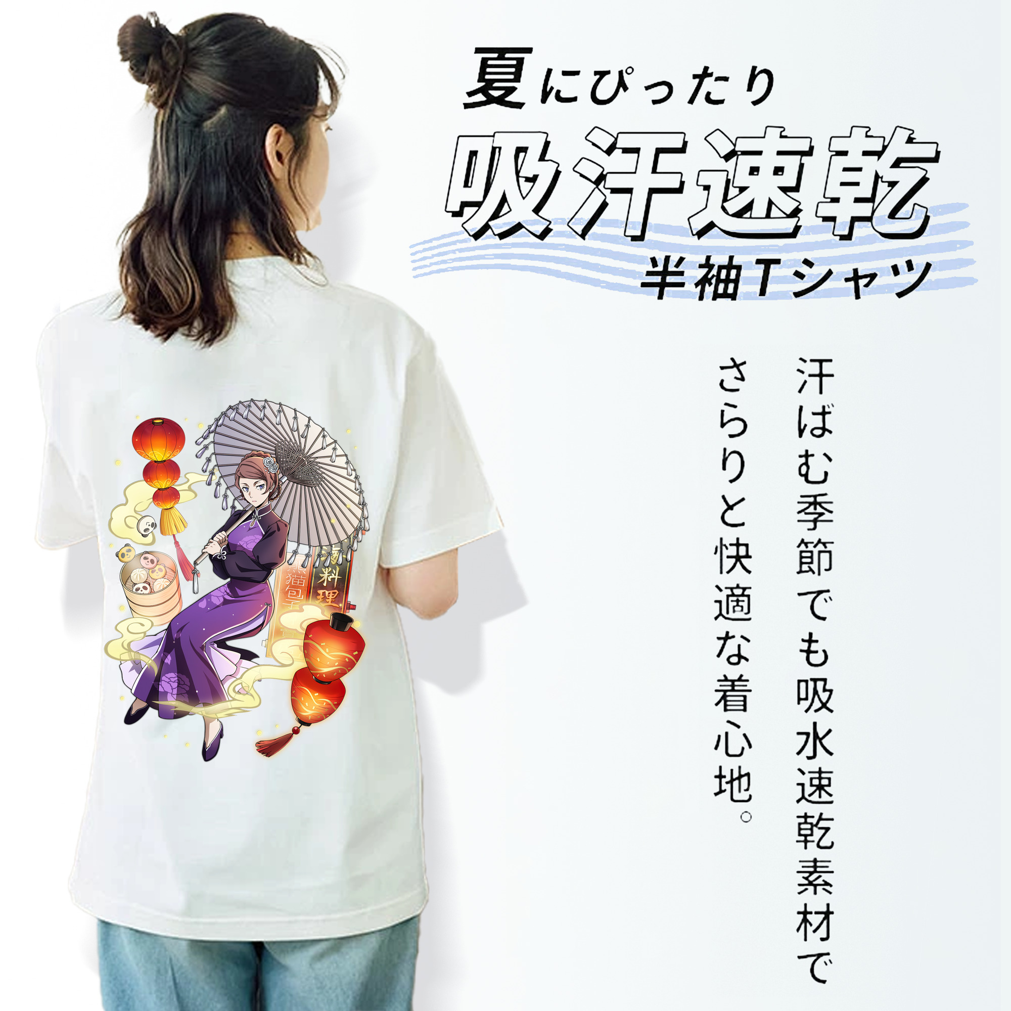 文豪ストレイドッグス Bungo Stray Dogs レディース半袖Tシャツ(バックプリント)