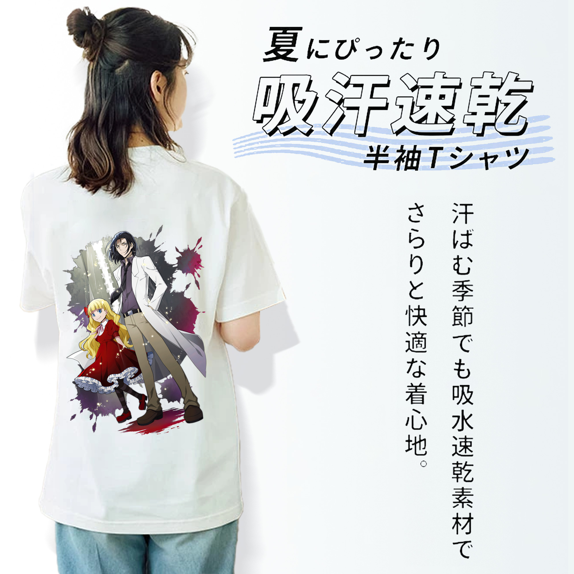 文豪ストレイドッグス Bungo Stray Dogs レディース半袖Tシャツ(バックプリント)