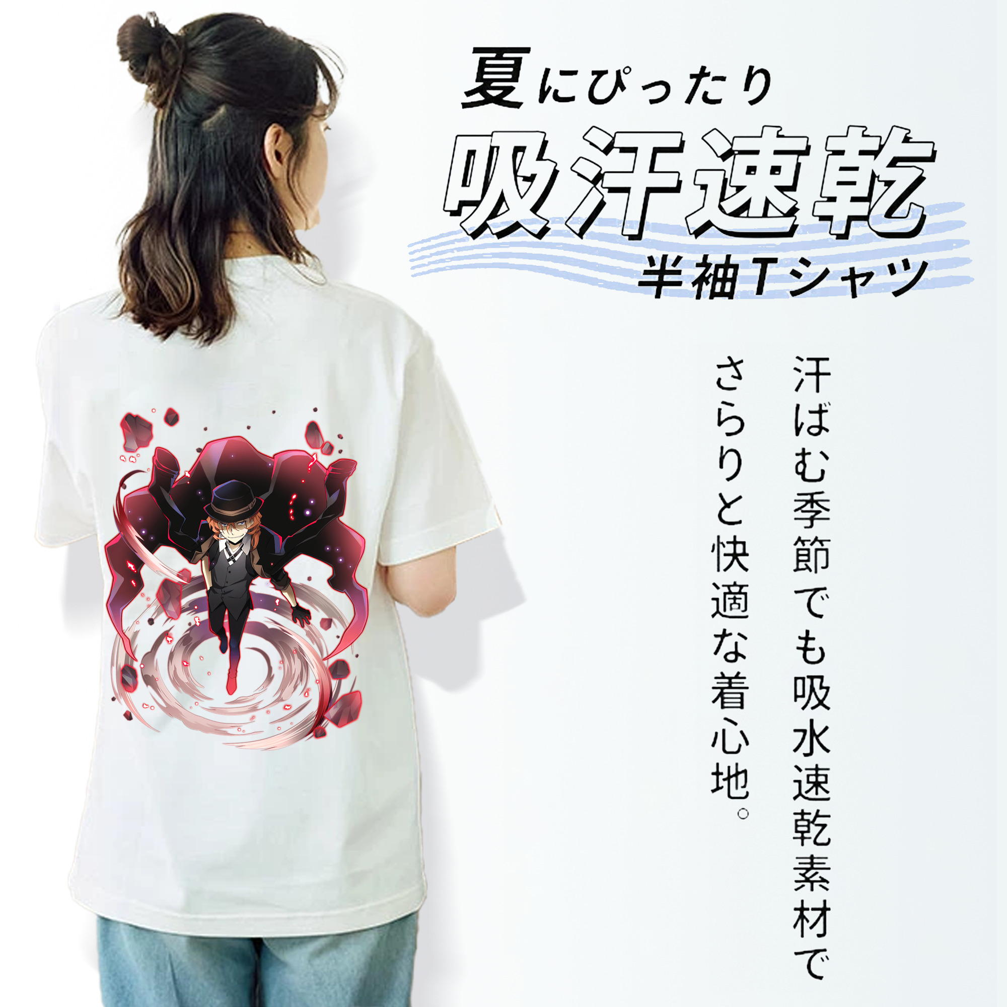文豪ストレイドッグス Bungo Stray Dogs レディース半袖Tシャツ(バックプリント)