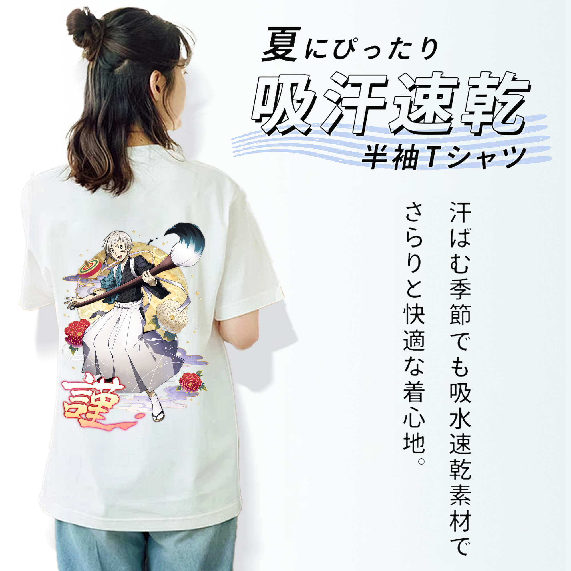 文豪ストレイドッグス Bungo Stray Dogs レディース半袖Tシャツ(バックプリント)