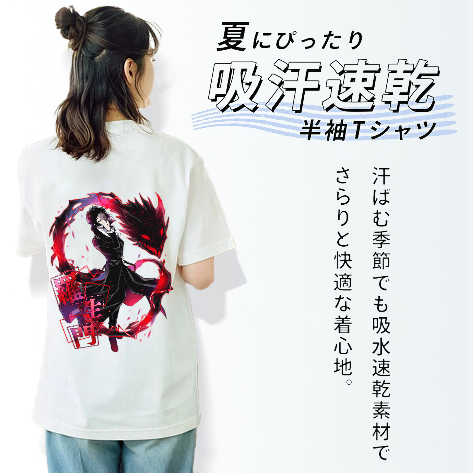 文豪ストレイドッグス Bungo Stray Dogs レディース半袖Tシャツ(バックプリント)