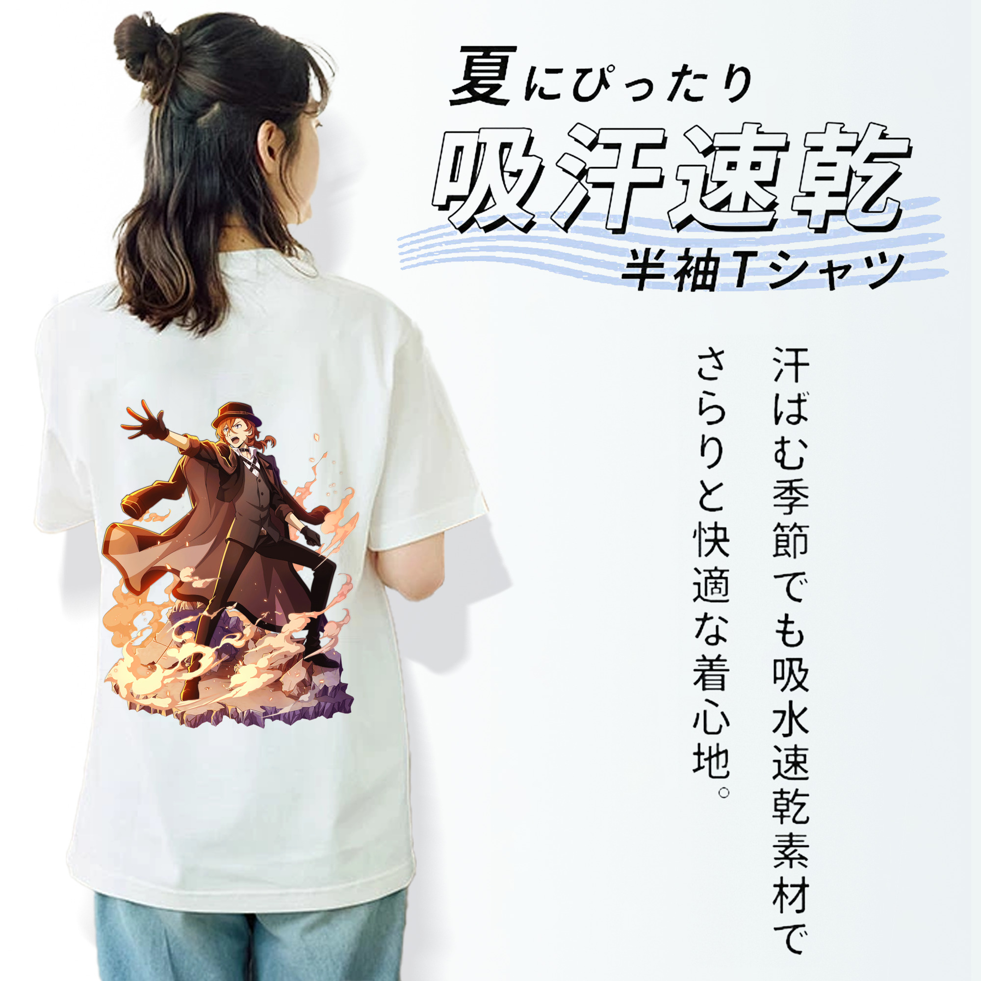 文豪ストレイドッグス Bungo Stray Dogs レディース半袖Tシャツ(バックプリント)