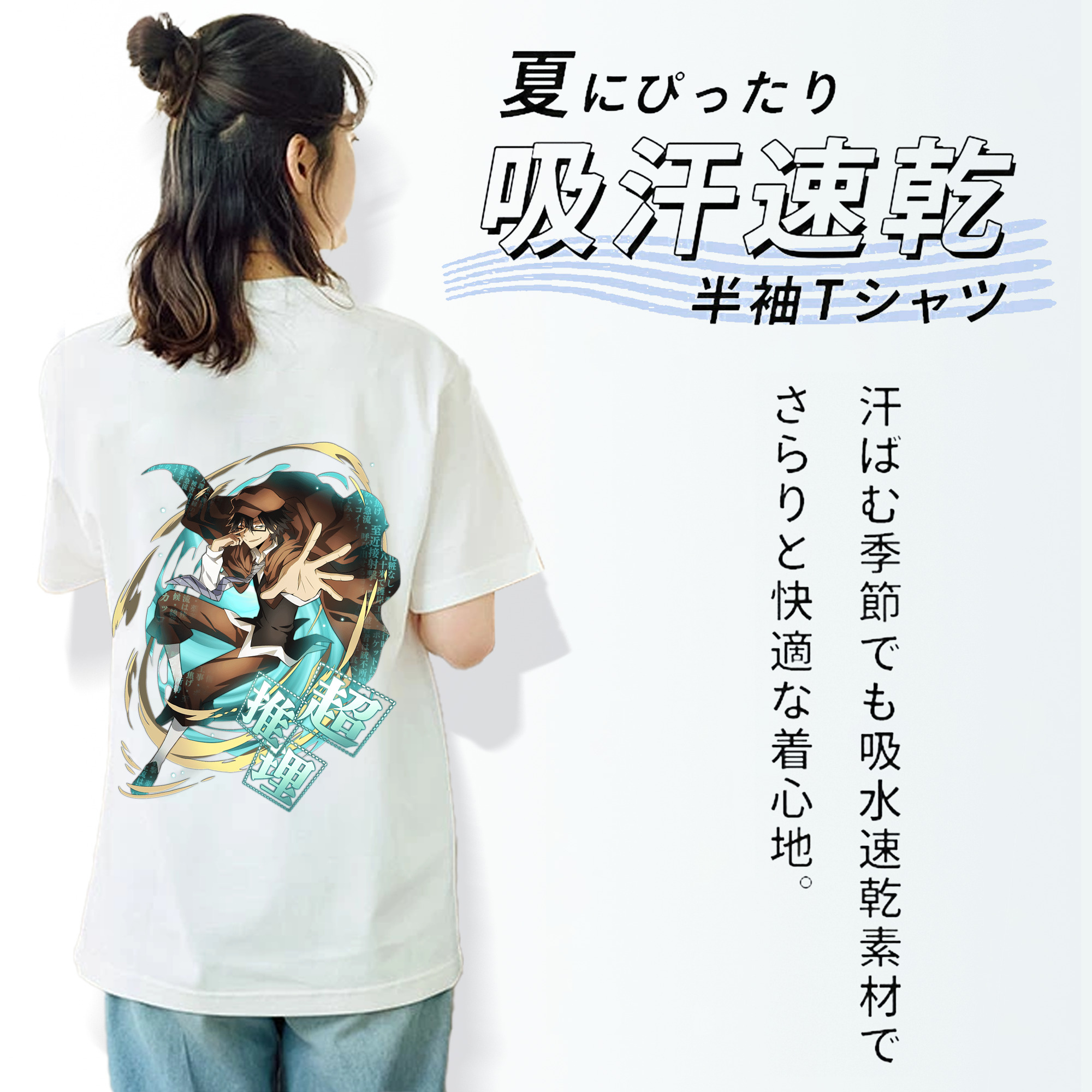 文豪ストレイドッグス Bungo Stray Dogs レディース半袖Tシャツ(バックプリント)