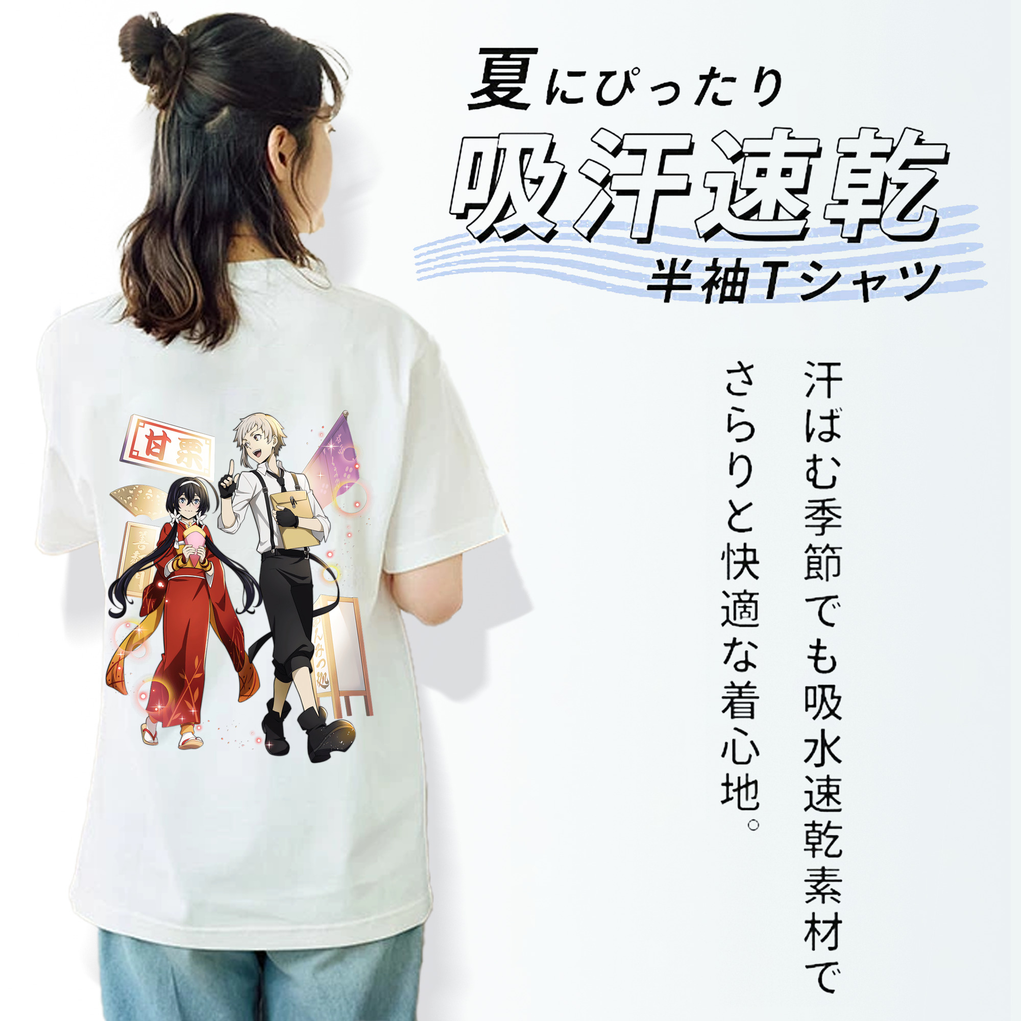 文豪ストレイドッグス Bungo Stray Dogs レディース半袖Tシャツ(バックプリント)