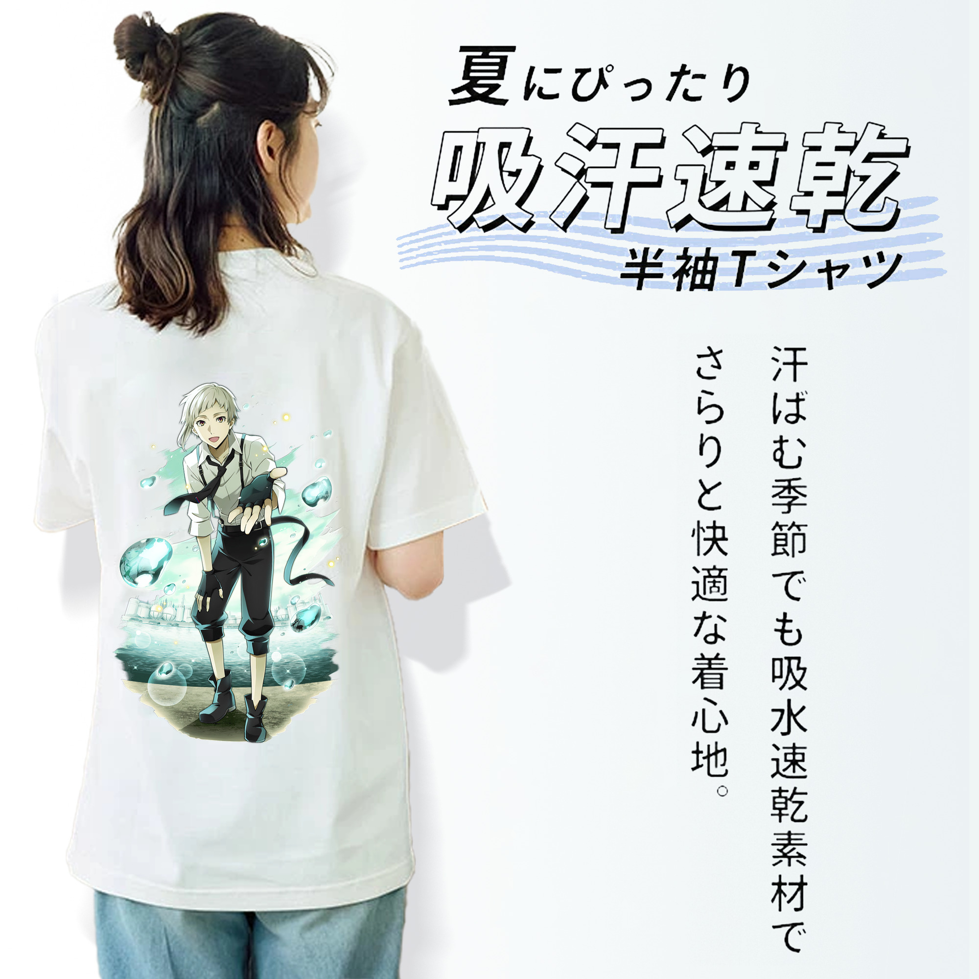 文豪ストレイドッグス Bungo Stray Dogs レディース半袖Tシャツ(バックプリント)