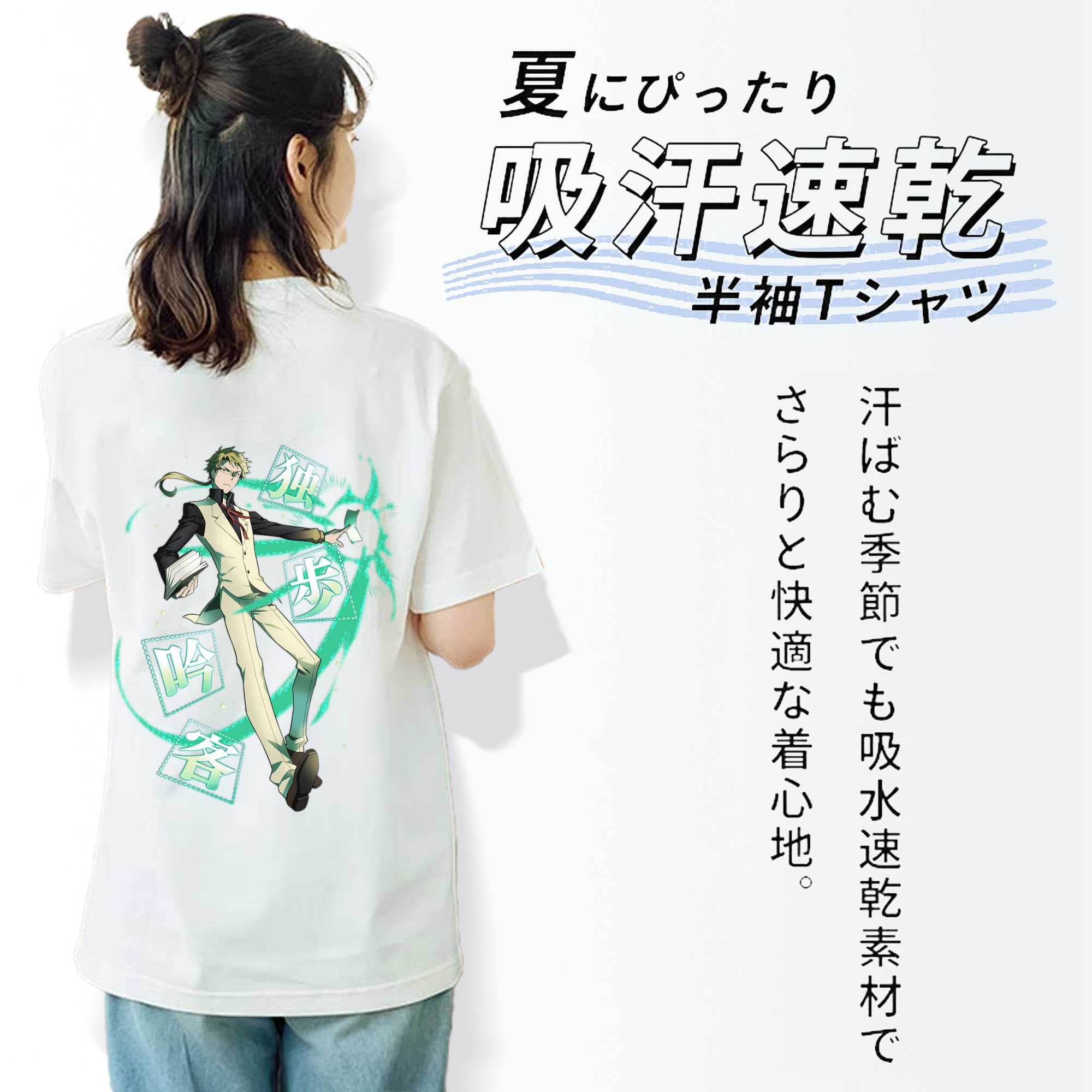 文豪ストレイドッグス Bungo Stray Dogs レディース半袖Tシャツ(バックプリント)