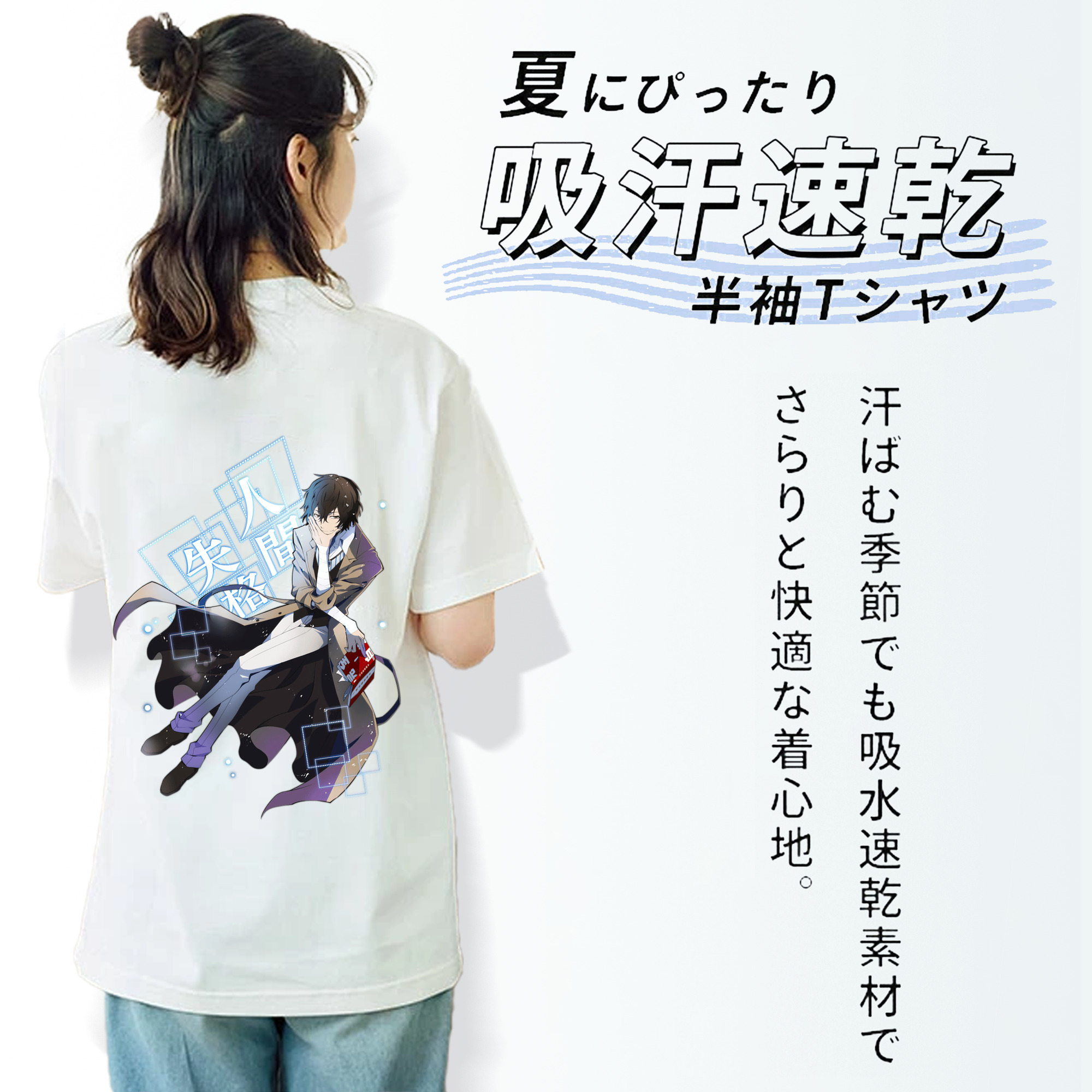 文豪ストレイドッグス Bungo Stray Dogs レディース半袖Tシャツ(バックプリント)