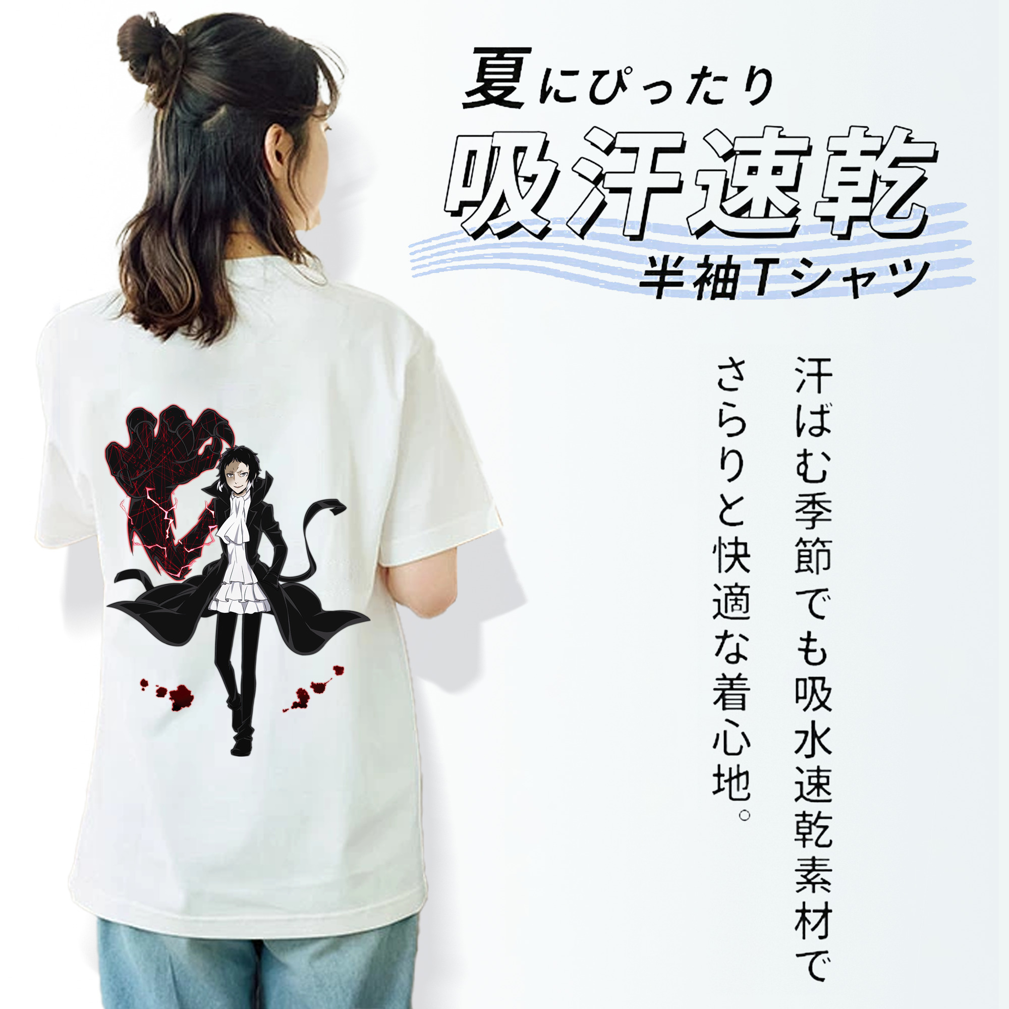 文豪ストレイドッグス Bungo Stray Dogs レディース半袖Tシャツ(バックプリント)