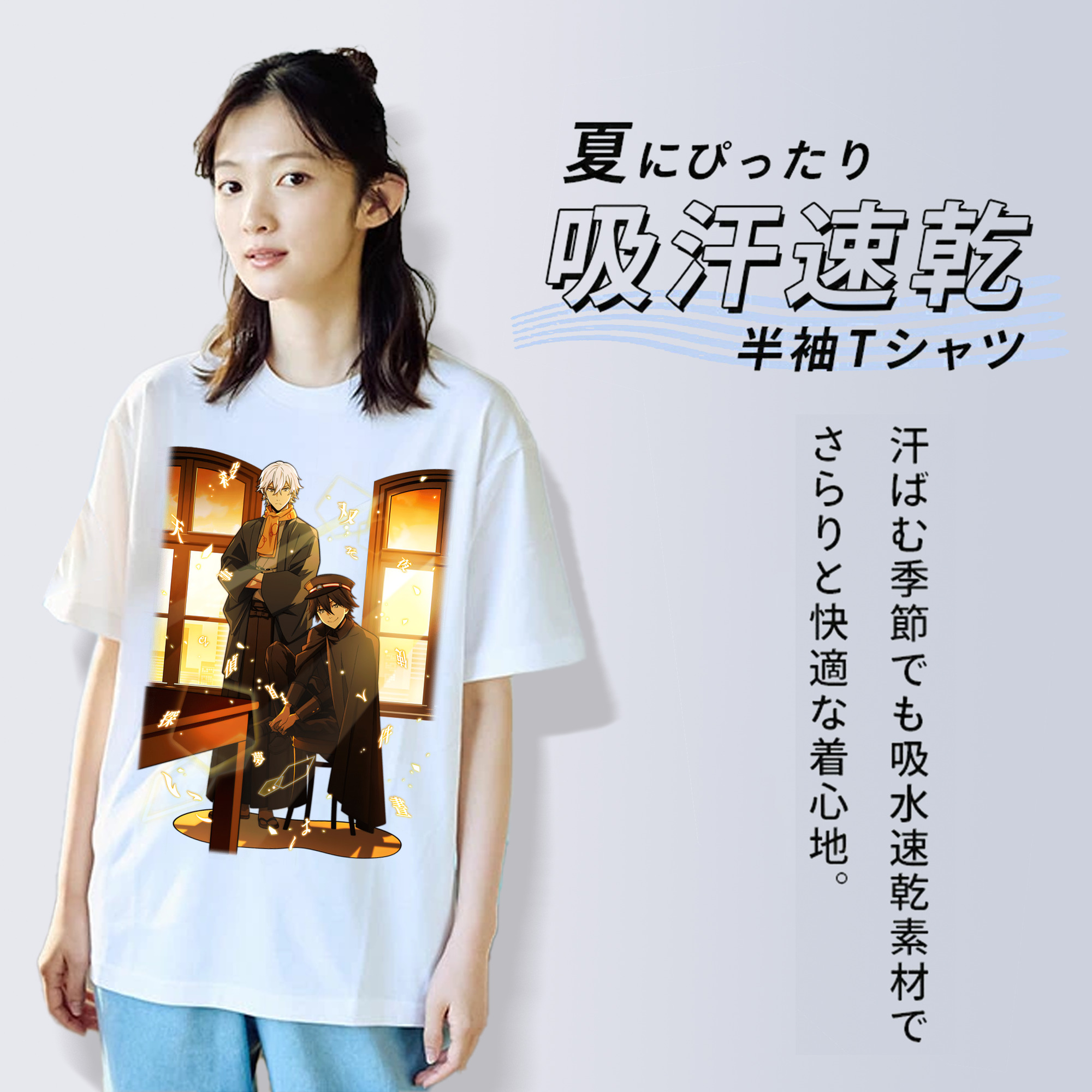 文豪ストレイドッグス Bungo Stray Dogs レディースカジュアルプリントTシャツ（綿100％）